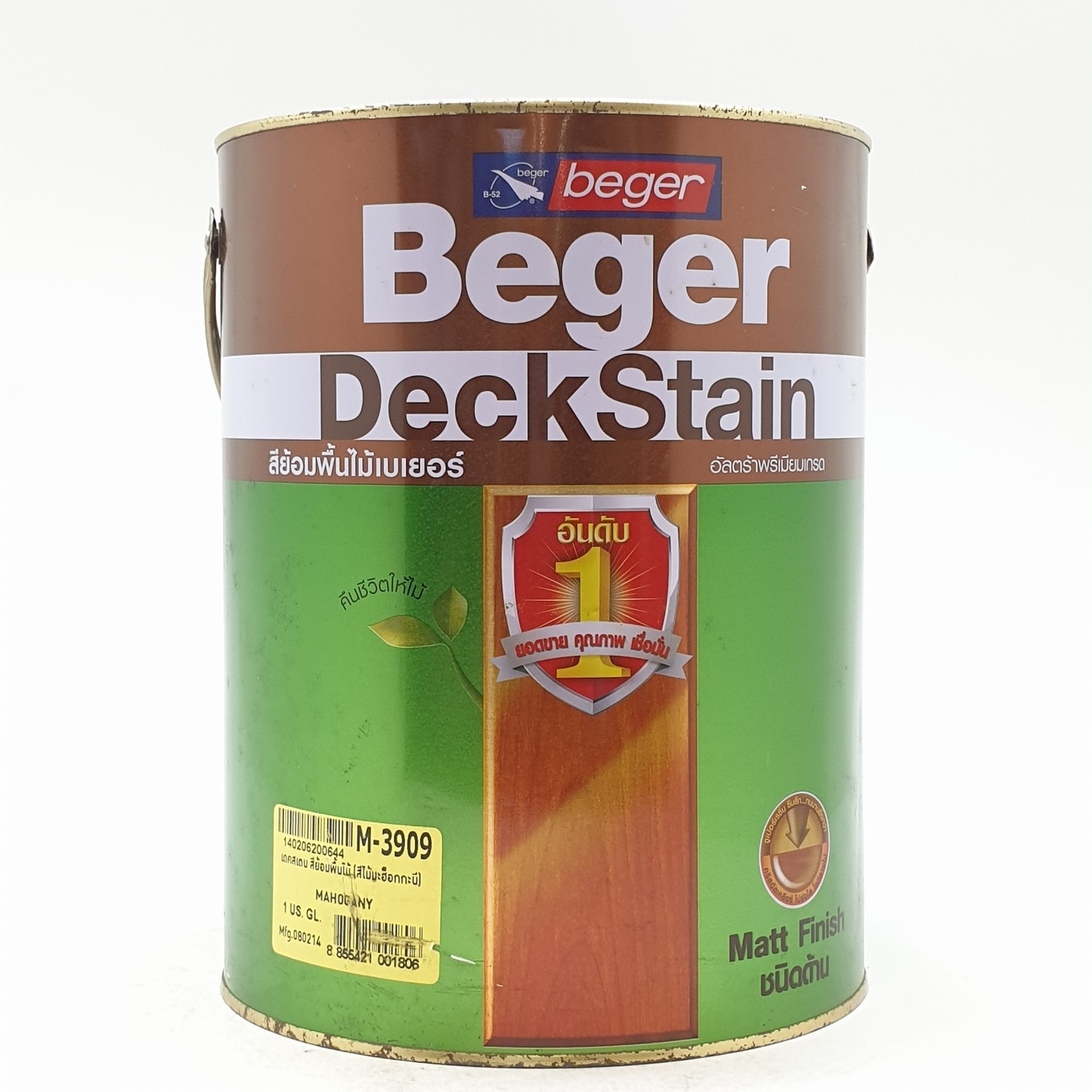 Beger สีย้อมพื้นไม้ เดดสเตน ด้าน M-3909 1กล. มะฮอกกานี