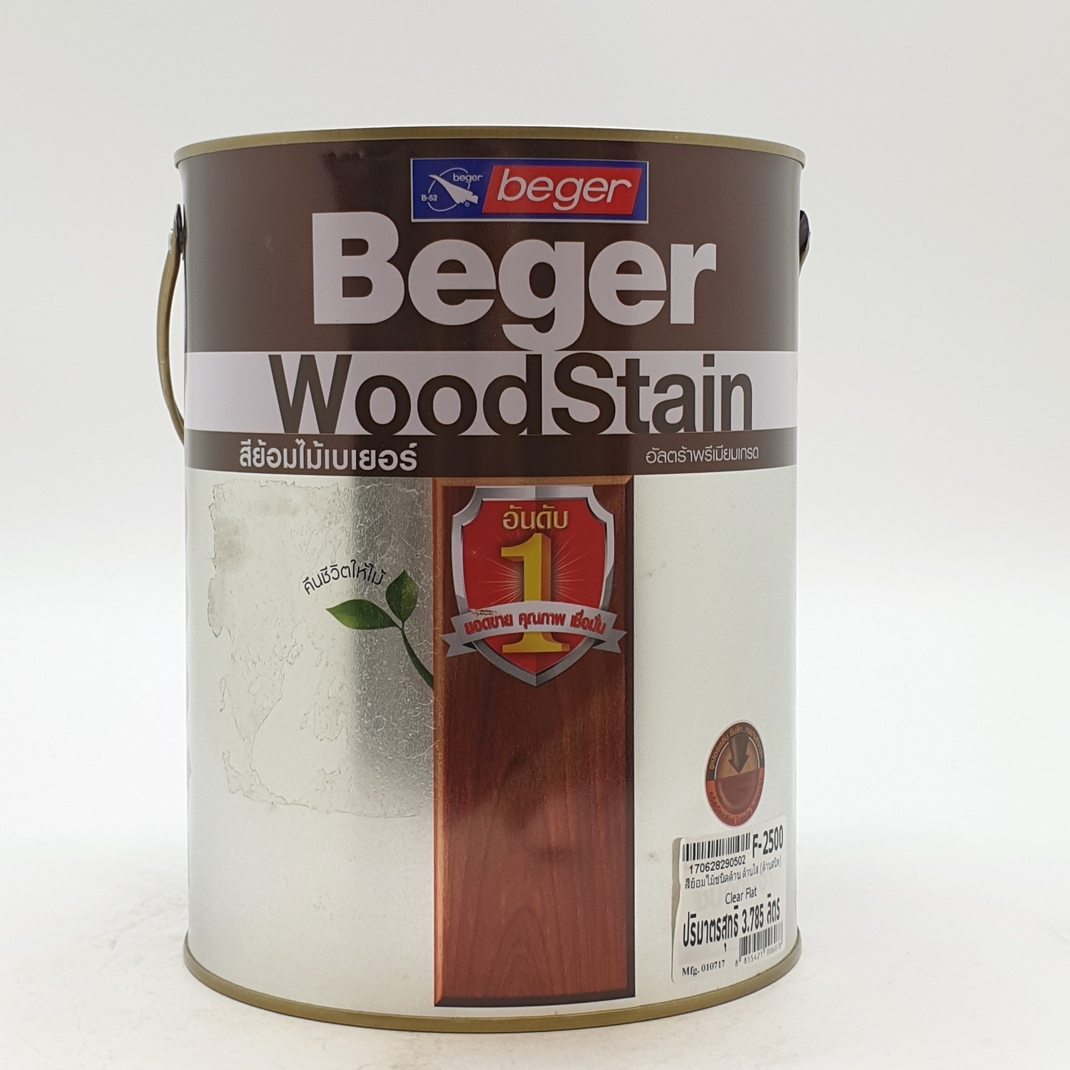 Beger WOOD STAIN F-2500(ด้าน)กล. -