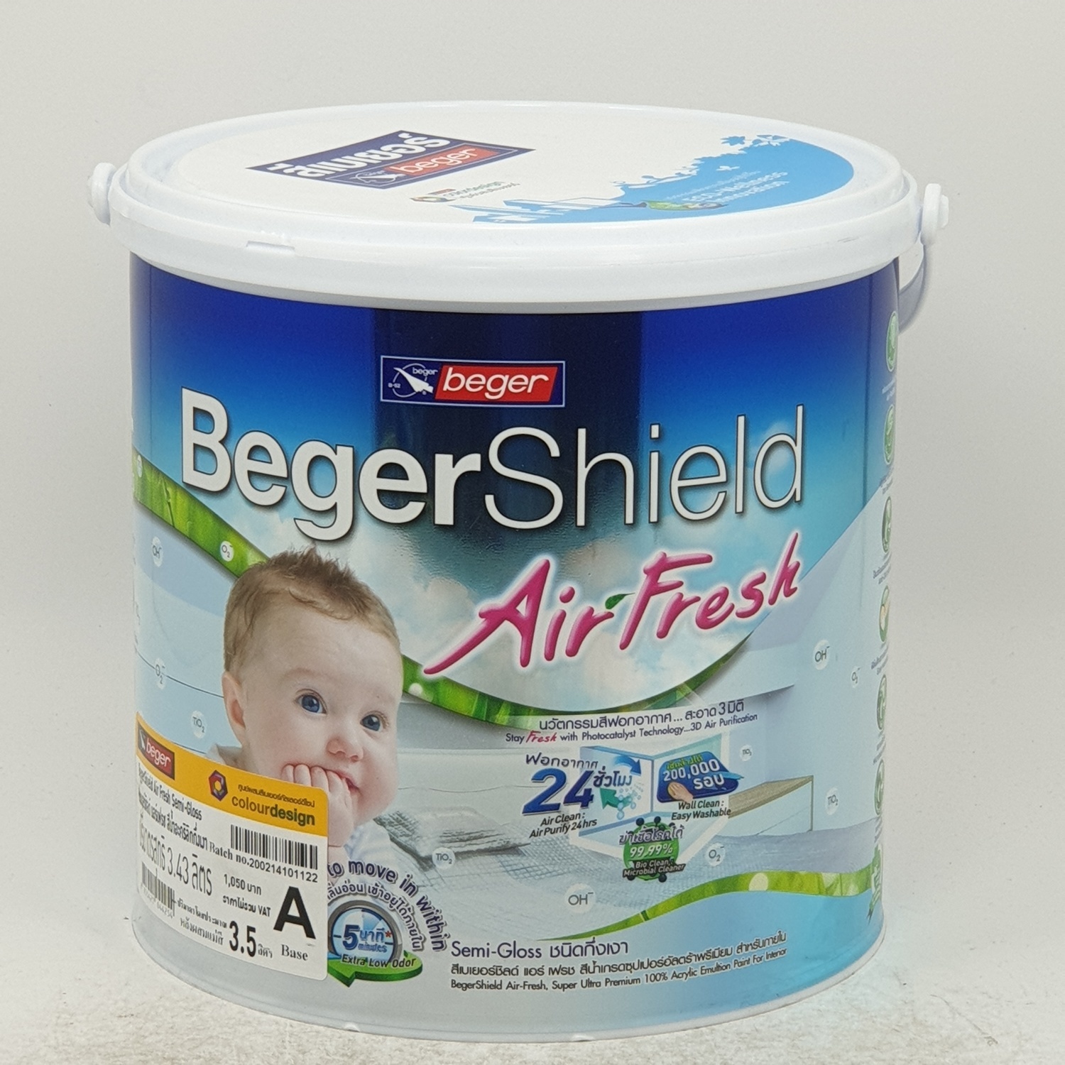 เบเยอร์ สีน้ำฟอกอากาศ ภายในกึ่งเงา Beger Shield Air Fresh