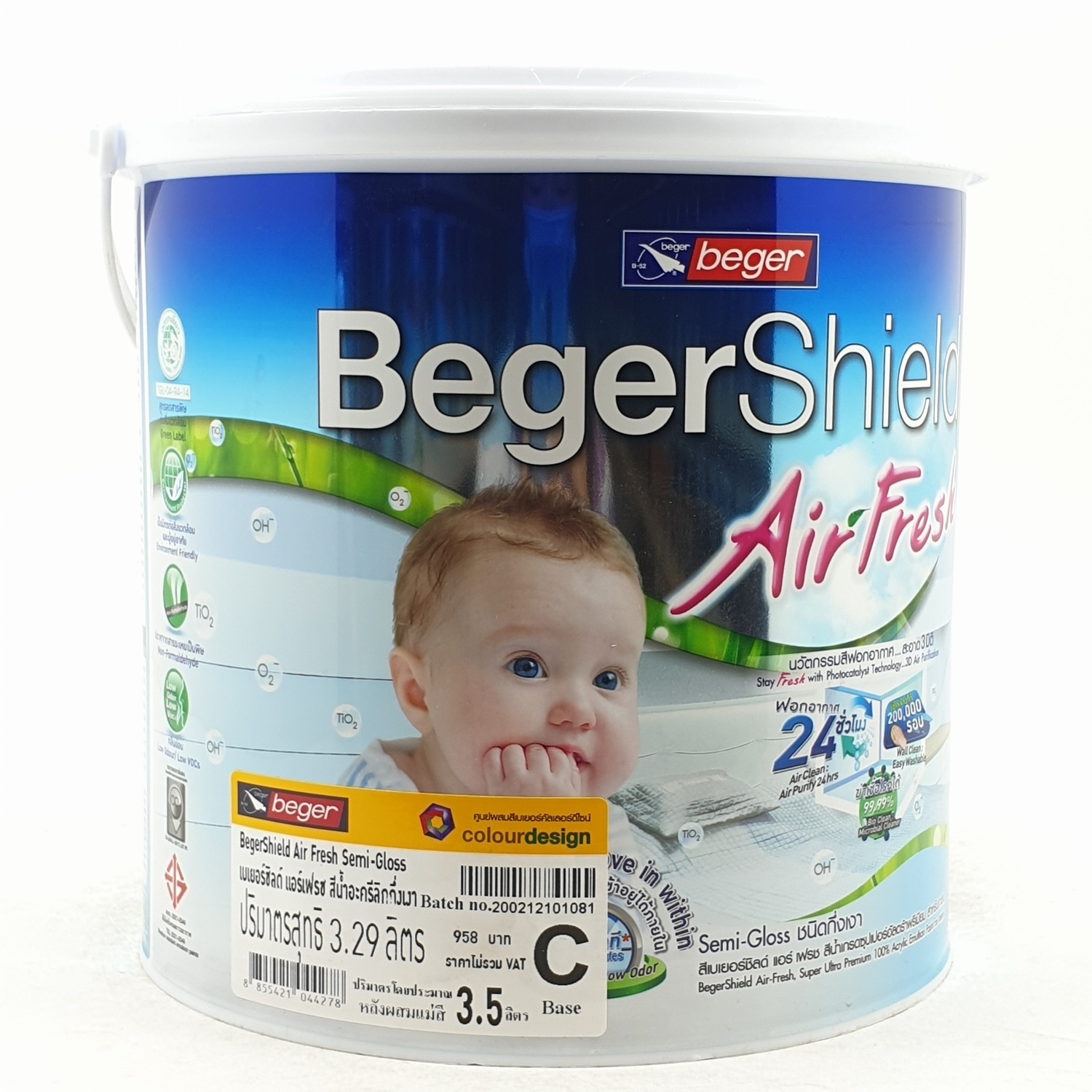 เบเยอร์ สีน้ำฟอกอากาศ ภายในกึ่งเงา Beger Shield Air Fresh