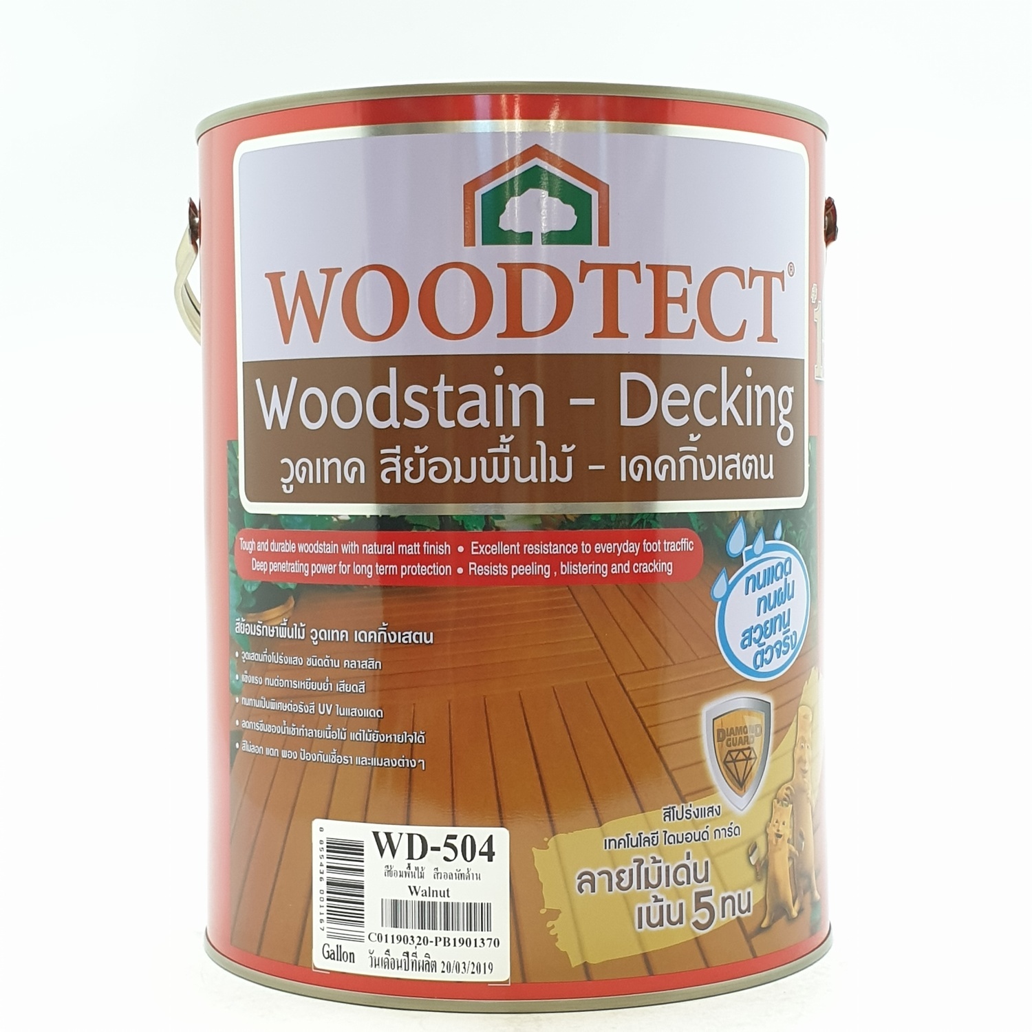 WOODTECT สีย้อมพื้นไม้ WD504 สีแดง
