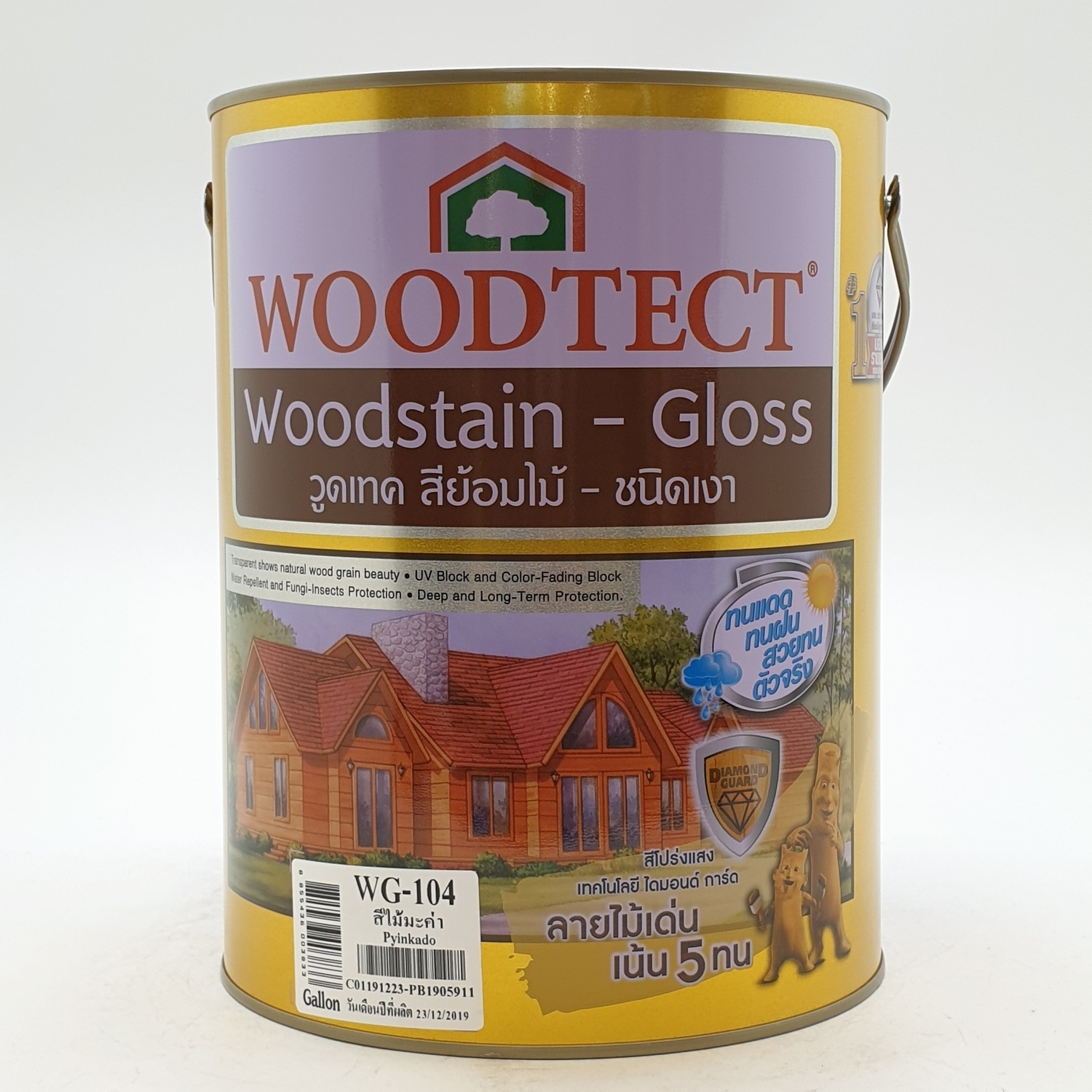 WOODTECT วูดเทค สีย้อมไม้ สูตรน้ำมัน (ชนิดเงา) (กล.) WG-104 สีไม้มะค่า