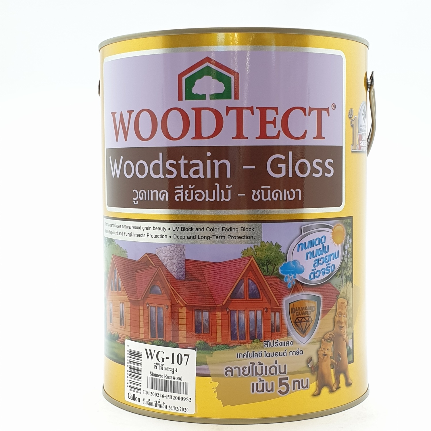 WOODTECT วูดเทค สีย้อมไม้ สูตรน้ำมัน (ชนิดเงา) (กล.) WG-107 สีไม้พะยูง