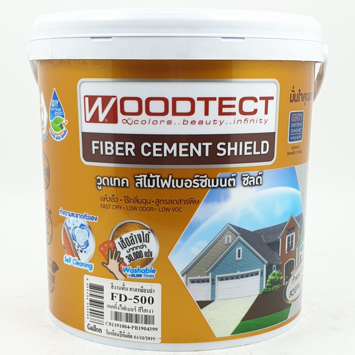 WOODTECT ไฟเบอร์ซีเมนต์สีเคลือบพื้นสีใส FD500 สีเหลือง