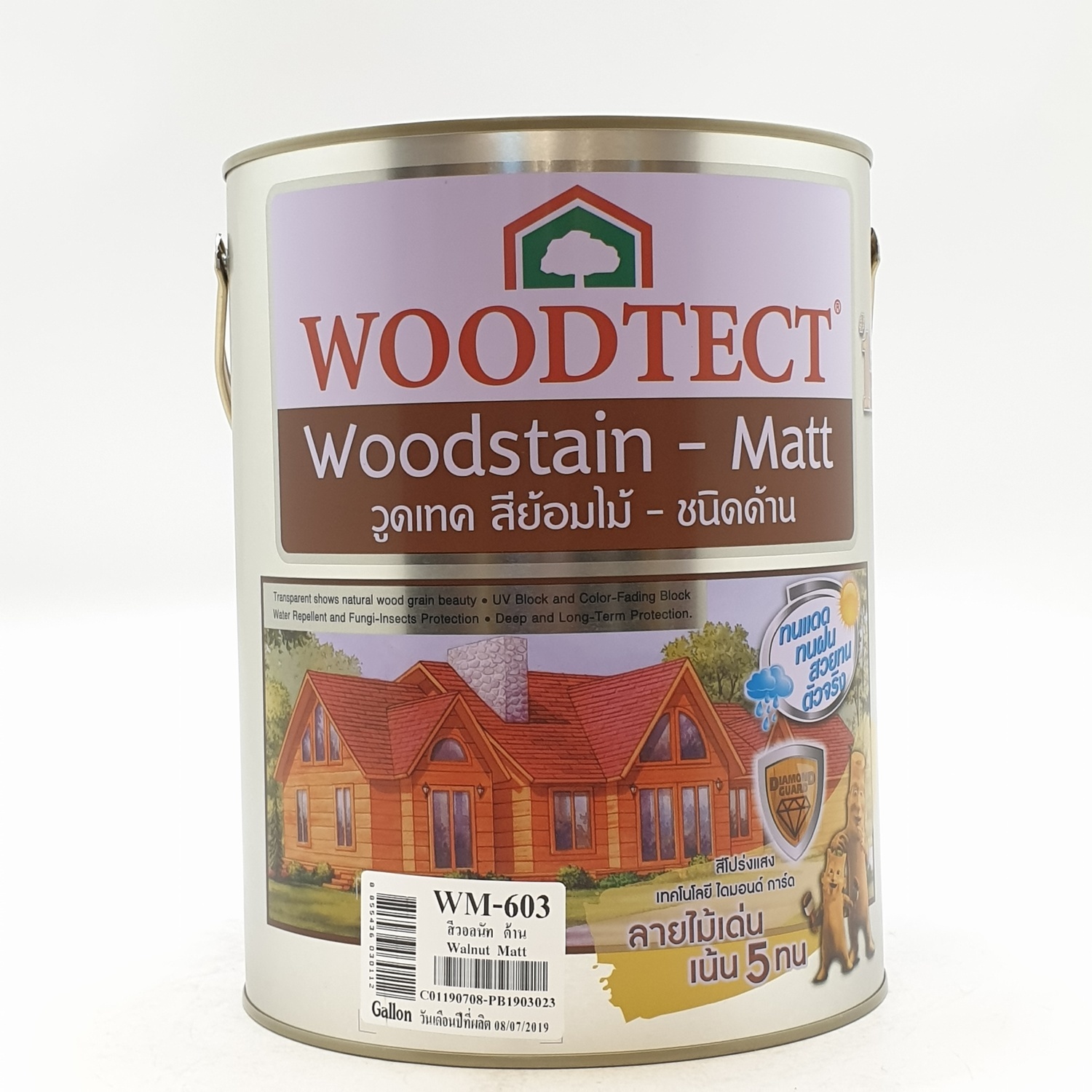 WOODTECT วูดเทค สีย้อมไม้ สูตรน้ำมัน (ชนิดด้าน) (กล.) WM-603 สีไม้วอลนัท