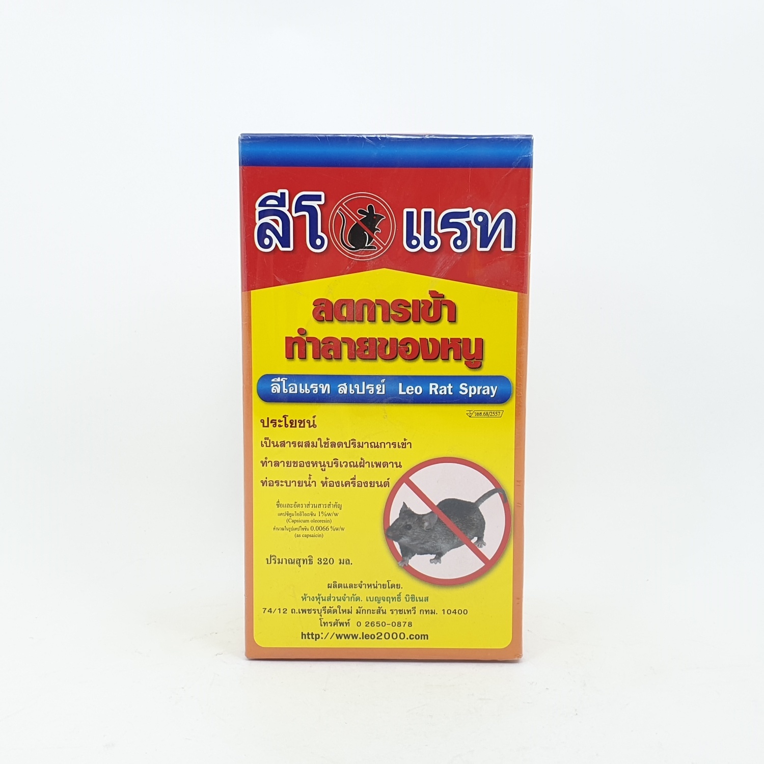 ลีโอแรท สเปรย์ไล่หนู (320 มล.) ขาว-แดง