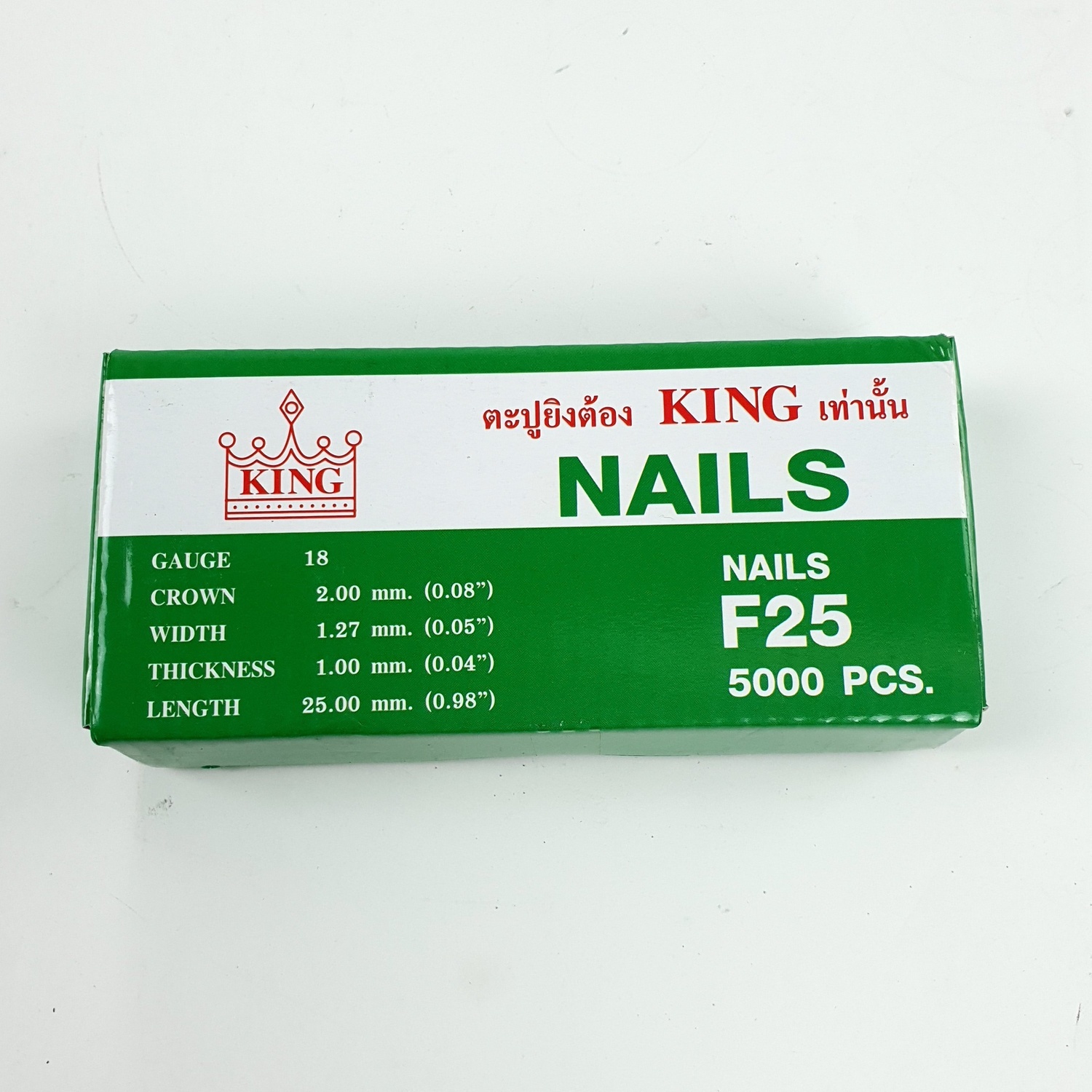 KING ตะปูปืนลมขาเดี่ยวยิงไม้ 25 mm. รุ่น F-25