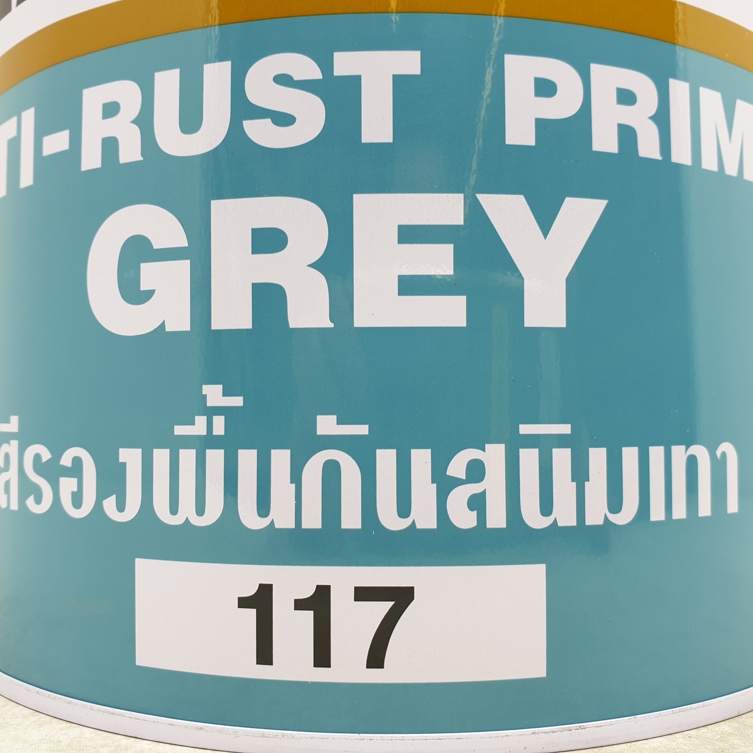 สีรองพื้นกันสนิม NG-117