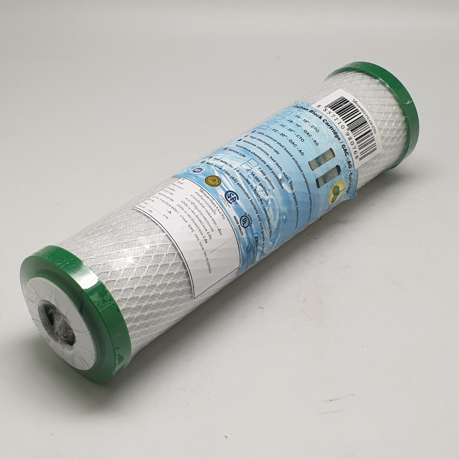 AQUATEK ไส้กรองคาร์บอน XG-FA-CB-CTO
