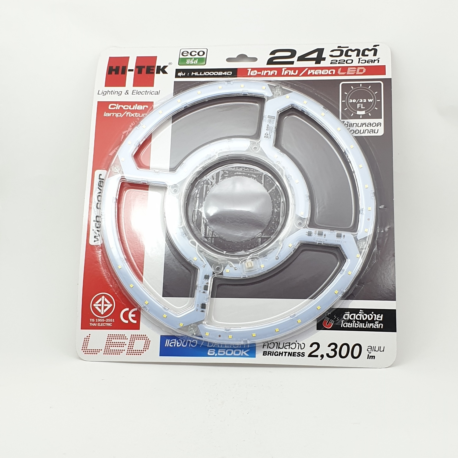 หลอด LEDโคมเพดานกลม 24W HLLI00024D สีขาว