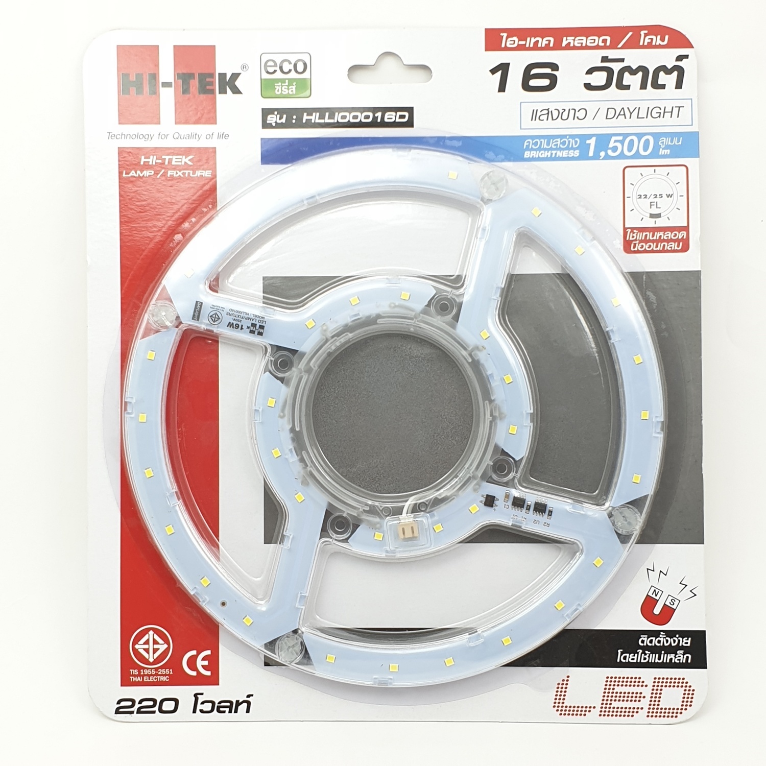 หลอด LED สำหรับโคมเพดานกลม 16 W แสงขาว ้HLLI00016D ขาว