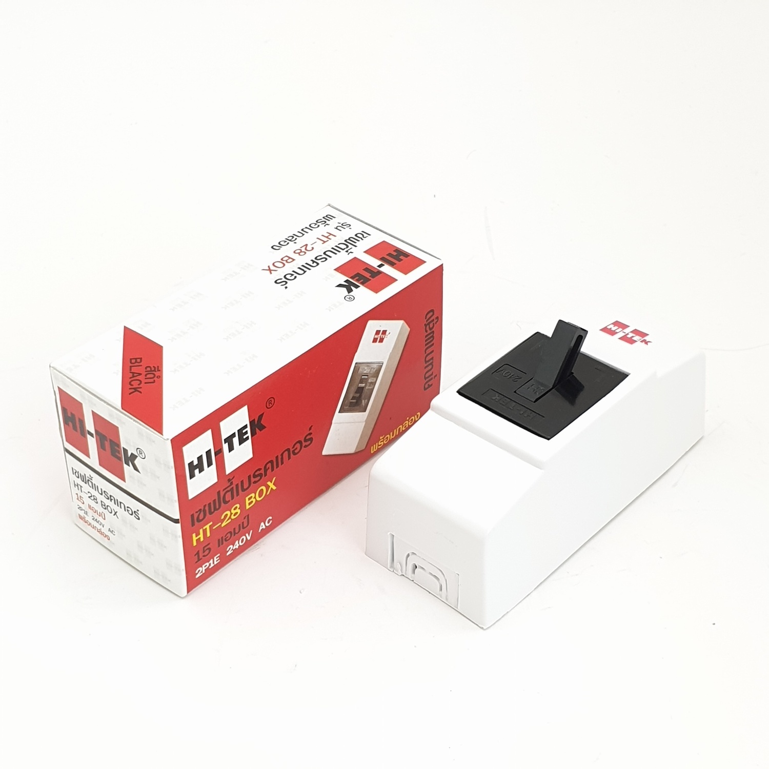 HI-TEK เบรคเกอร์ 15Aสีดำ+กล่อง
