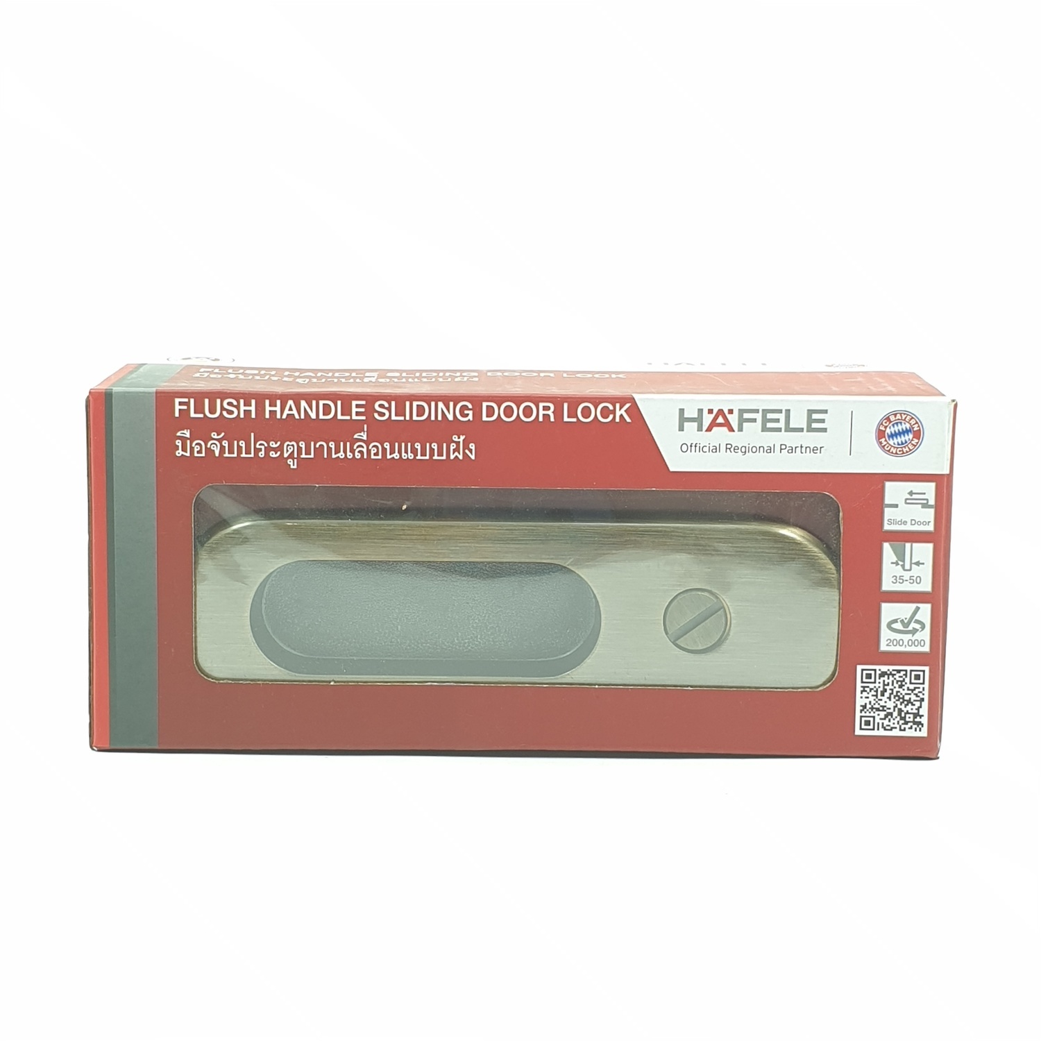 HAFELE HAFELE มือจับประตูบานเลื่อนซิงค์อัลลอยด์ห้องน้ำ 499.65.094 สีทองเหลืองรมดำ 499.65.094