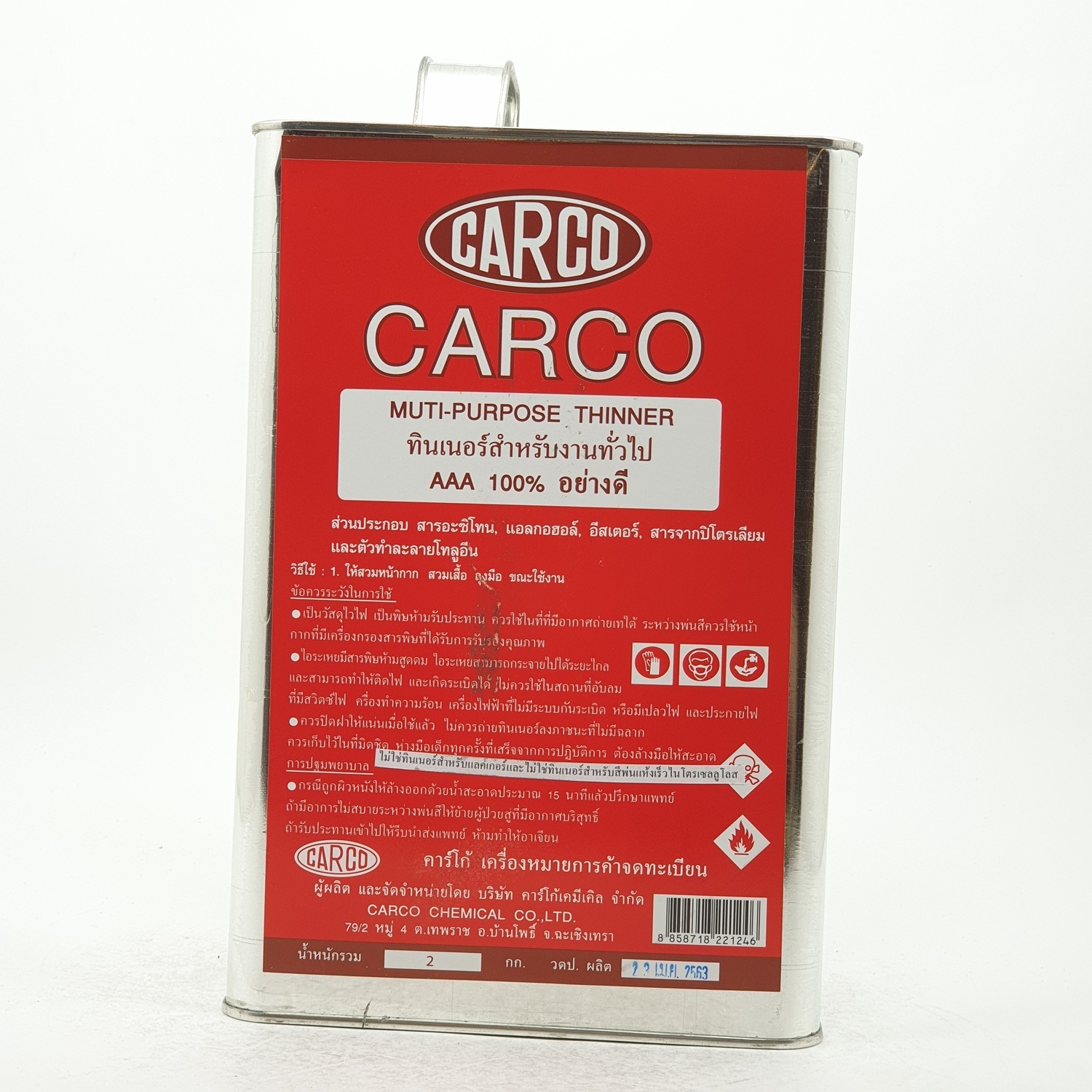 CARCO ทินเนอร์ AAA