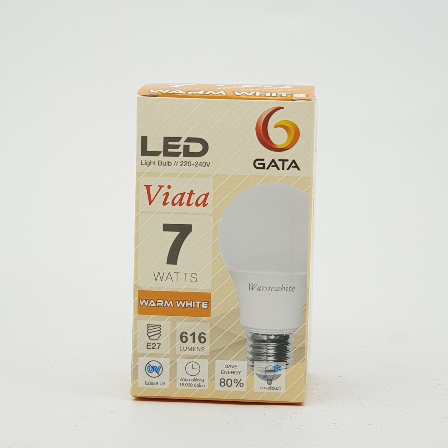 GATA หลอด LED 7W ฝาขุ่น 50ATL2W07000 ขาว-เหลือง