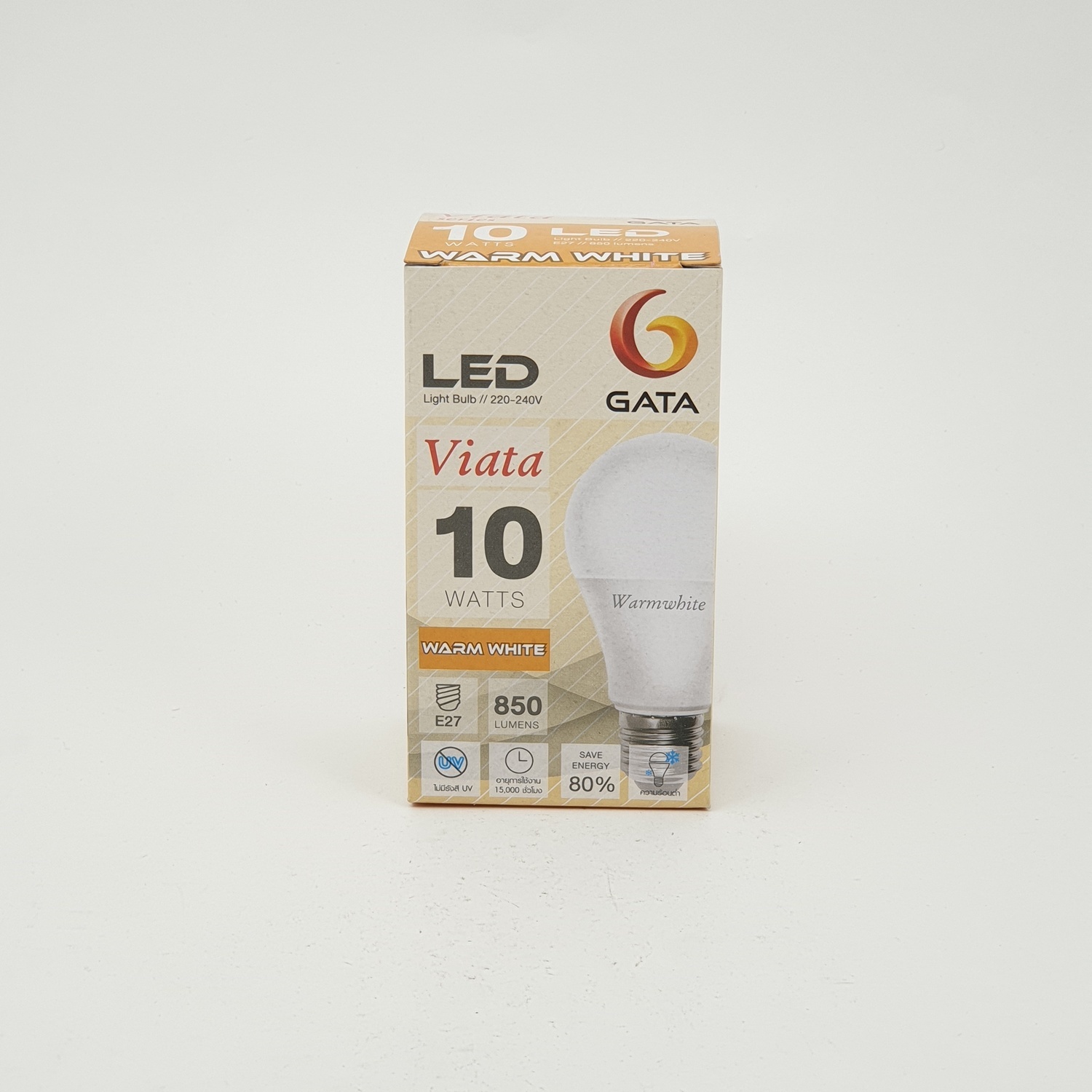 - หลอด LED 10 วัตต์ - ฝาขุ่น E 27 Warm สีเหลือง