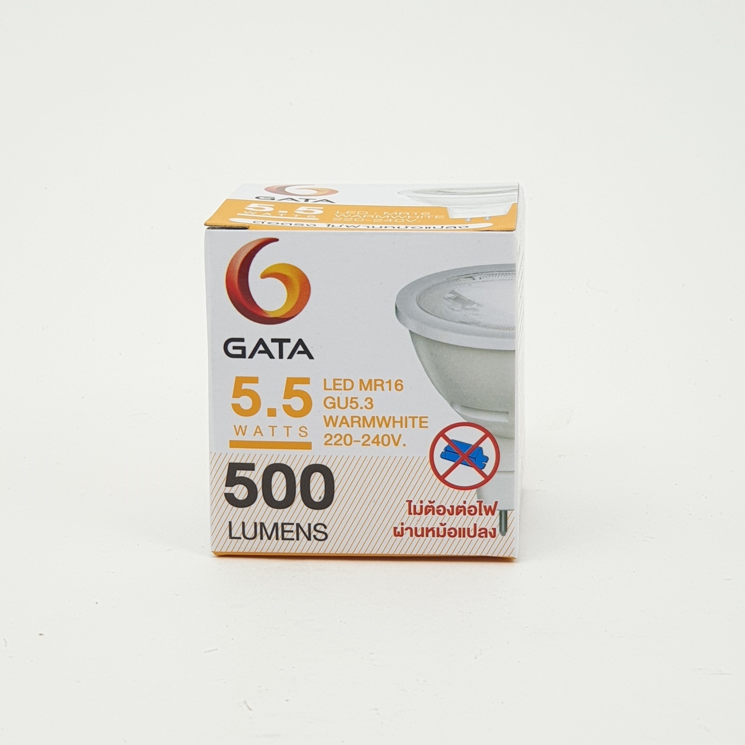 GATA หลอด LED 5.5W 5.5W MR16 LED เหลือง