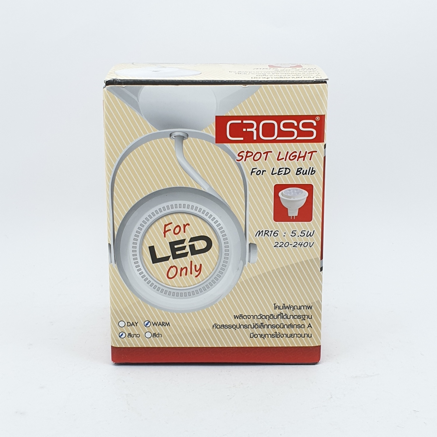 GATA โคม LED ทรงกลม 5W Tracklight สีขาว