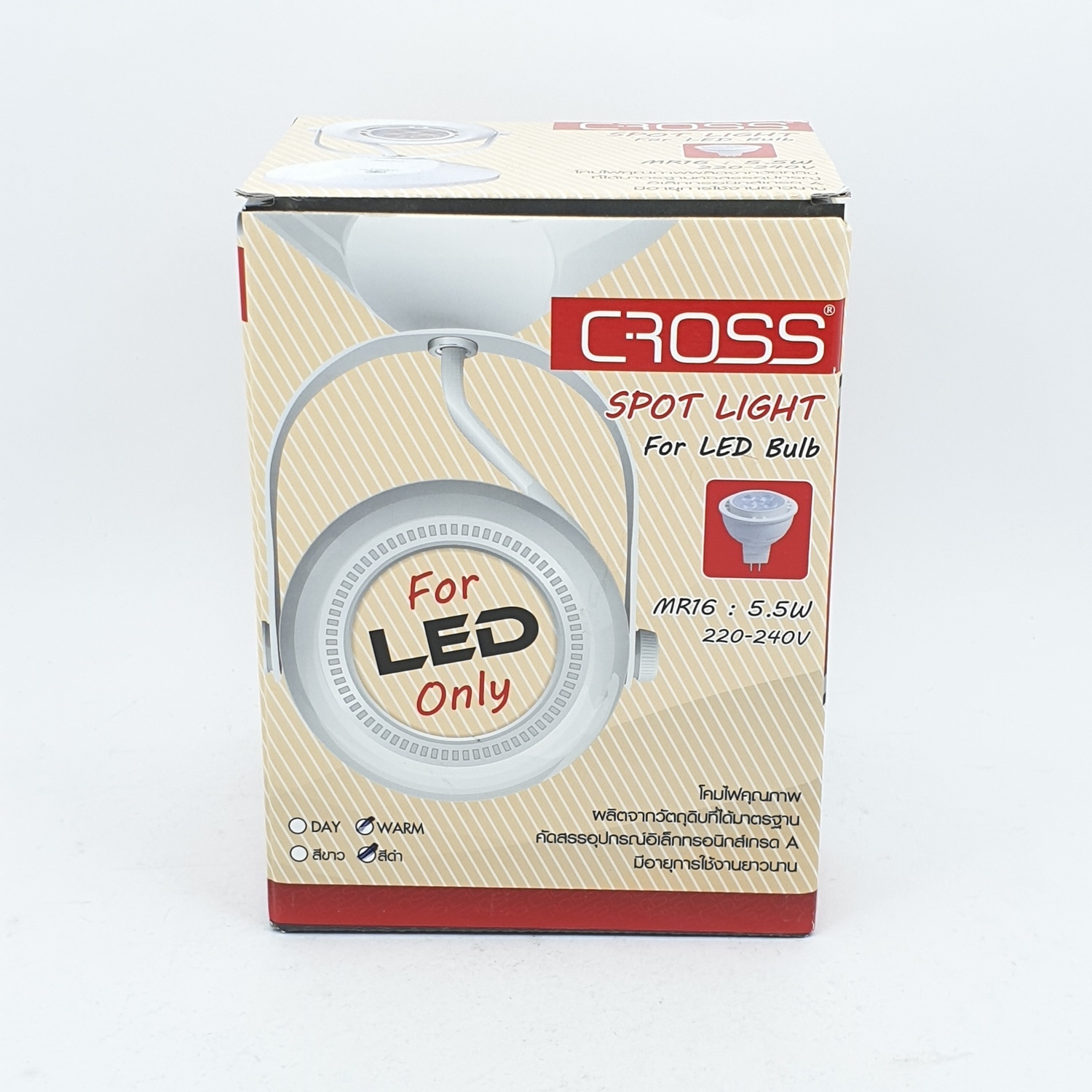 GATA โคมLED ทรงกลม 5W Tracklight (TL04)ฐานกลมแบน 5W. Warm สีดำ