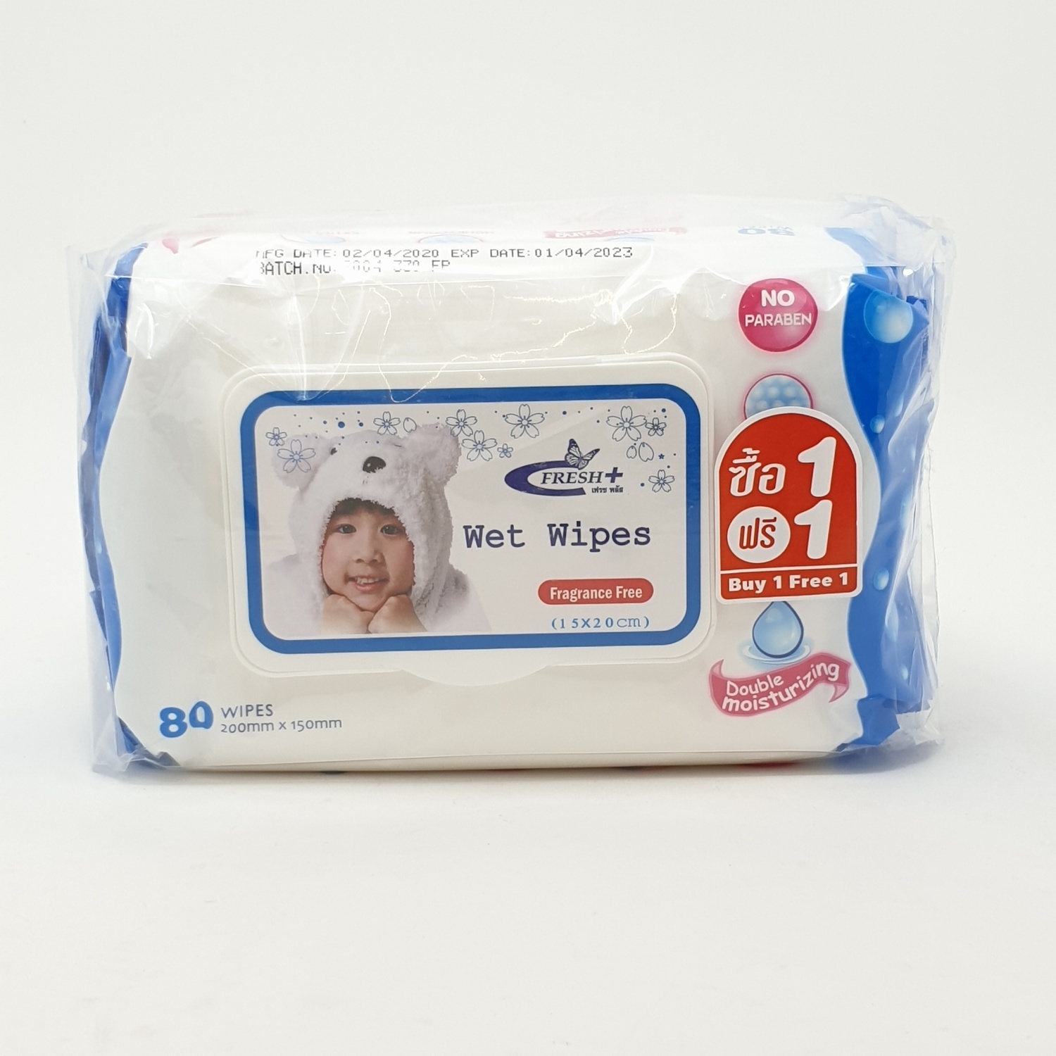 - ผ้าเปียก 80 แผ่น ไม่มีกลิ่น (1แถม1) เฟรชพลัส TS-S-003