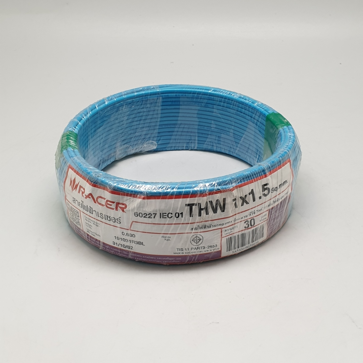 RACER สายไฟ IEC 01 THW 1x1.5 SQ.MM 30M. สีฟ้า