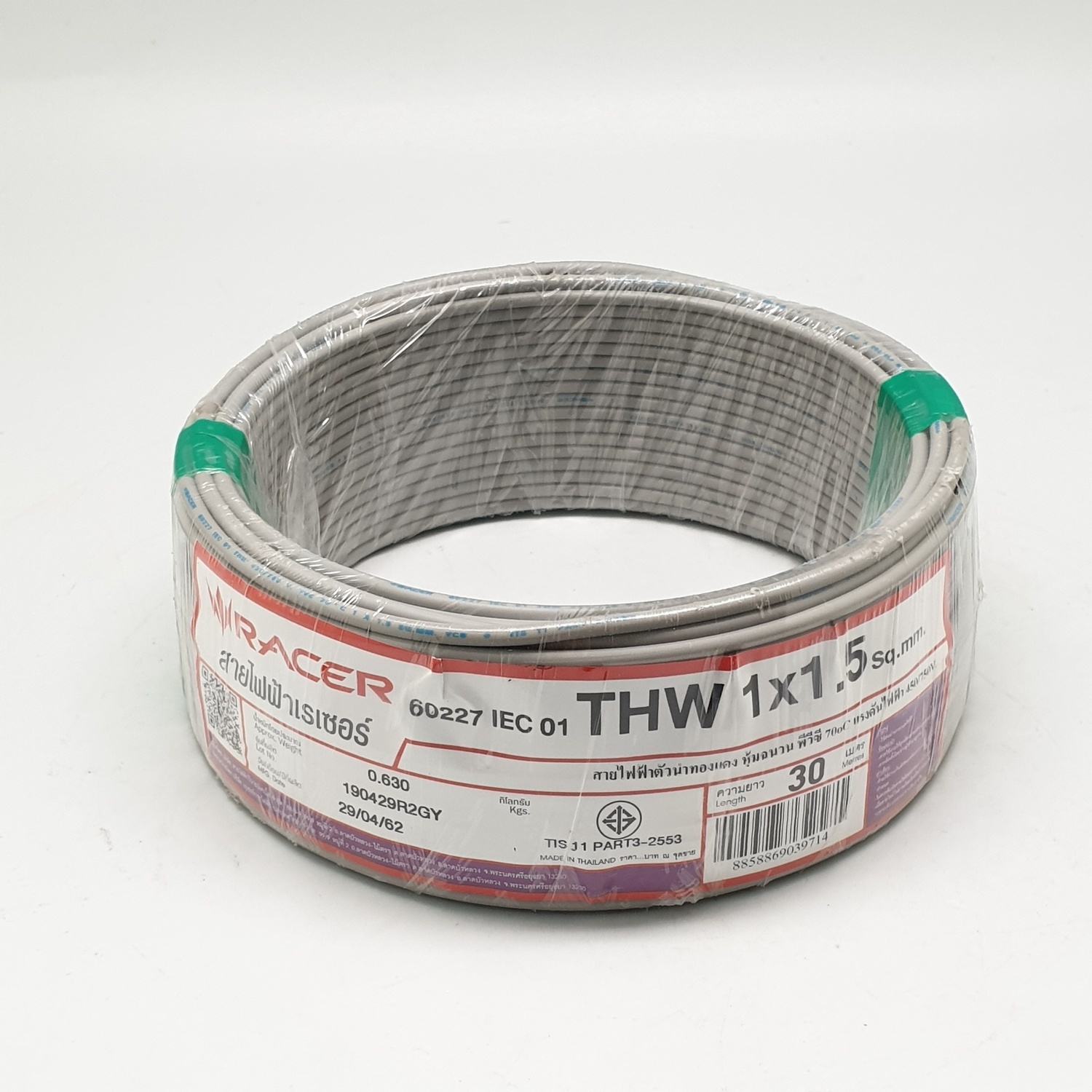RACER สายไฟ IEC01 THW 1x 1.5 30M เทา