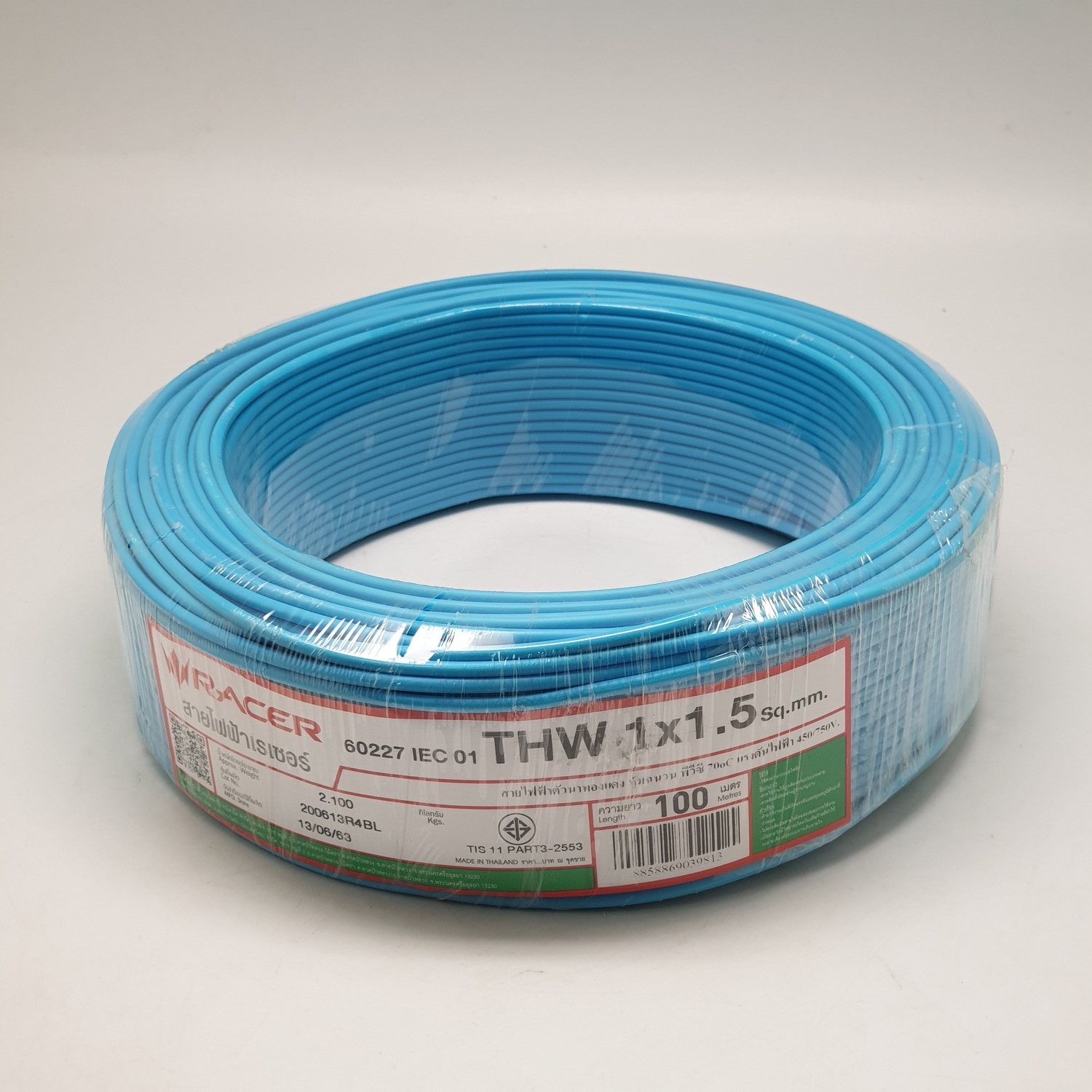 RACER สายไฟ IEC01 THW 1x1.5 Sq.mm100M.สีฟ้า - สีฟ้า