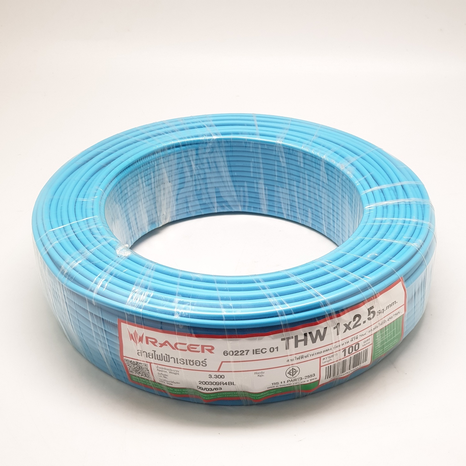 RACER สายไฟ 1x2.5 Sq.mm 100M. IEC01 THW สีฟ้า