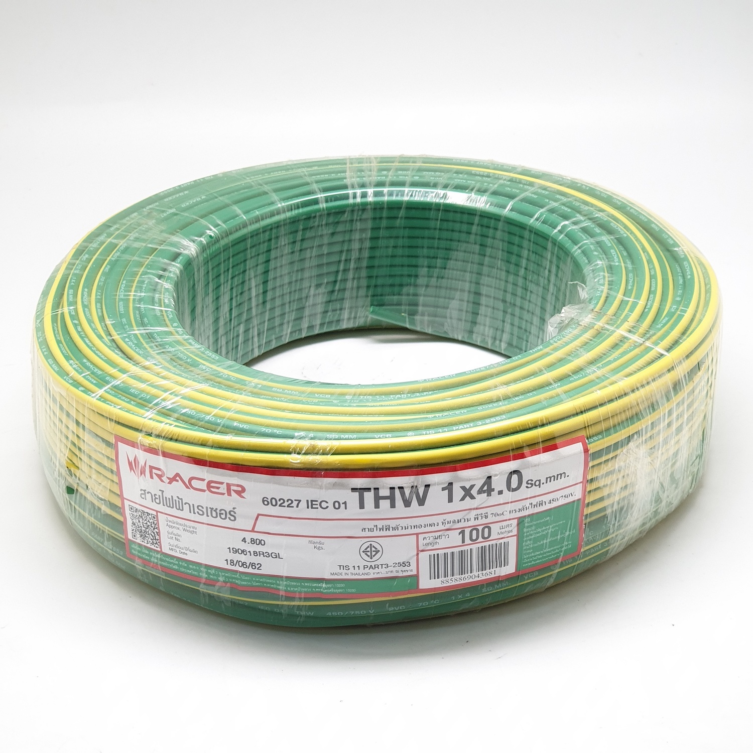RACER สายไฟ IEC 01 THW 1x4 SQ.MM 100M. สีเขียวแถบเหลือง |GlobalHouse Racer สายไฟ Iec 01 Thw 1X4 Sq.Mm 100M. สีเขียวแถบเหลือง |Globalhouse