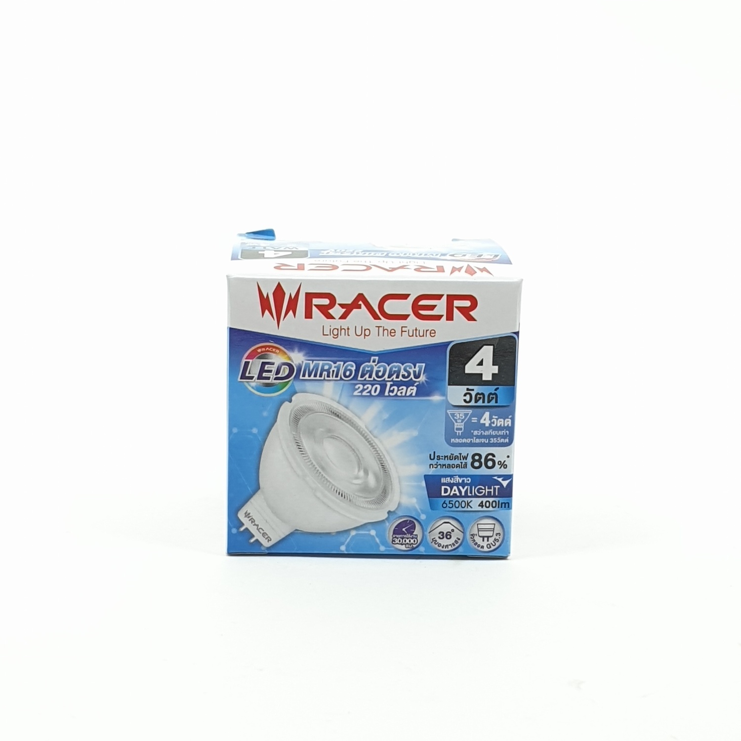 Racer หลอดไฟแอลอีดี MR16 แบบต่อตรง GU5.3 4W แสงเดย์ไลท์