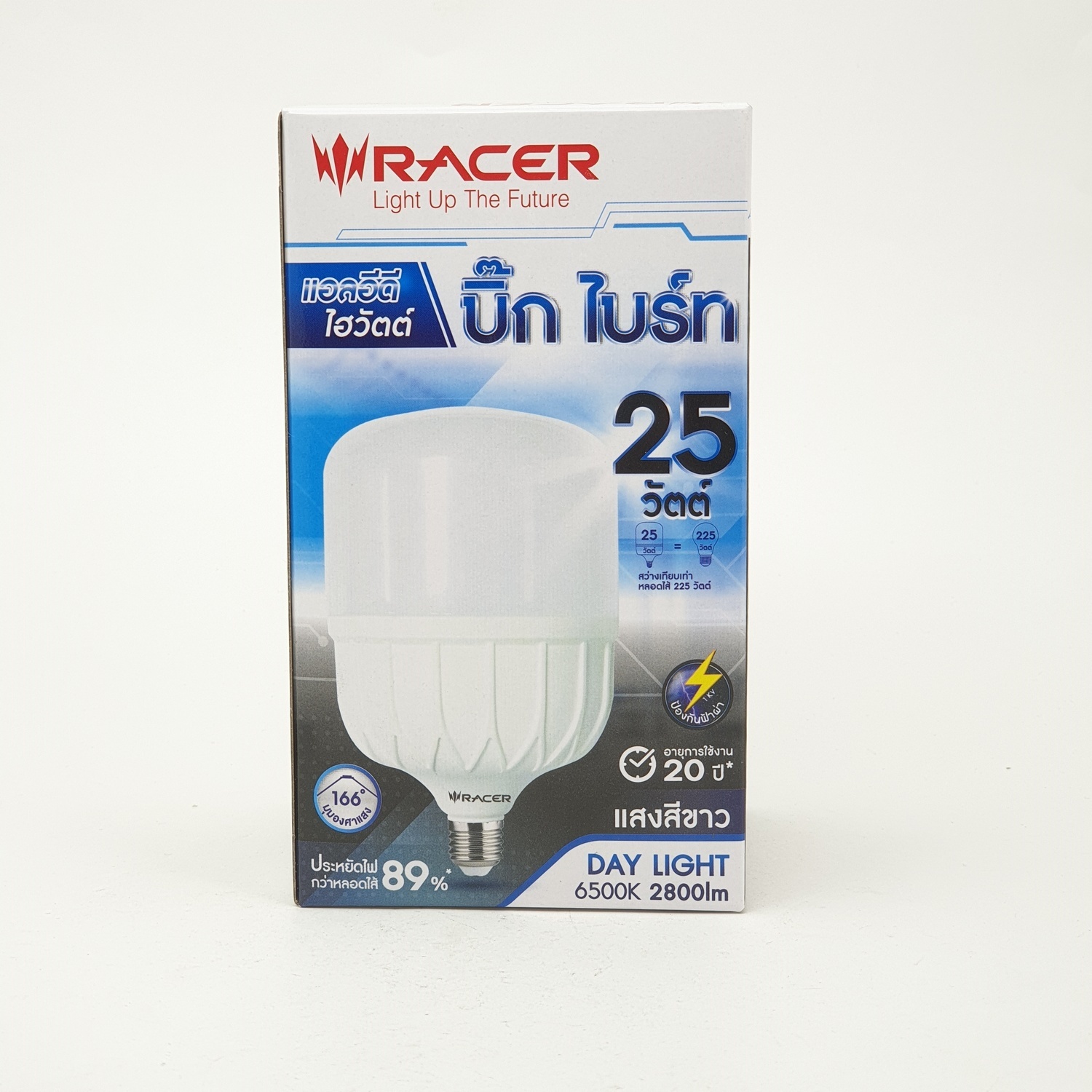 RACER หลอดไฟ แอลอีดี ไฮวัตต์ บิ๊กไบร์ท 25วัตต์ ขั้ว E27 แสงขาว 6500เค LED HIGH WATT BIG BRIGHT 25W E27 (6500K) สีขาว