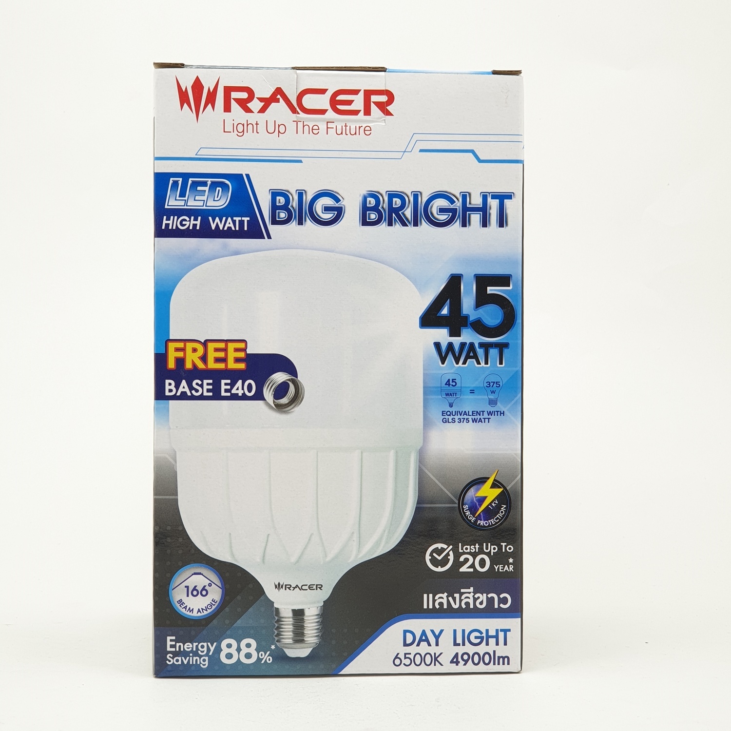 RACER หลอดไฟ แอลอีดี ไฮวัตต์ บิ๊กไบร์ท 45วัตต์ ขั้ว E27 แสงขาว สีขาว
