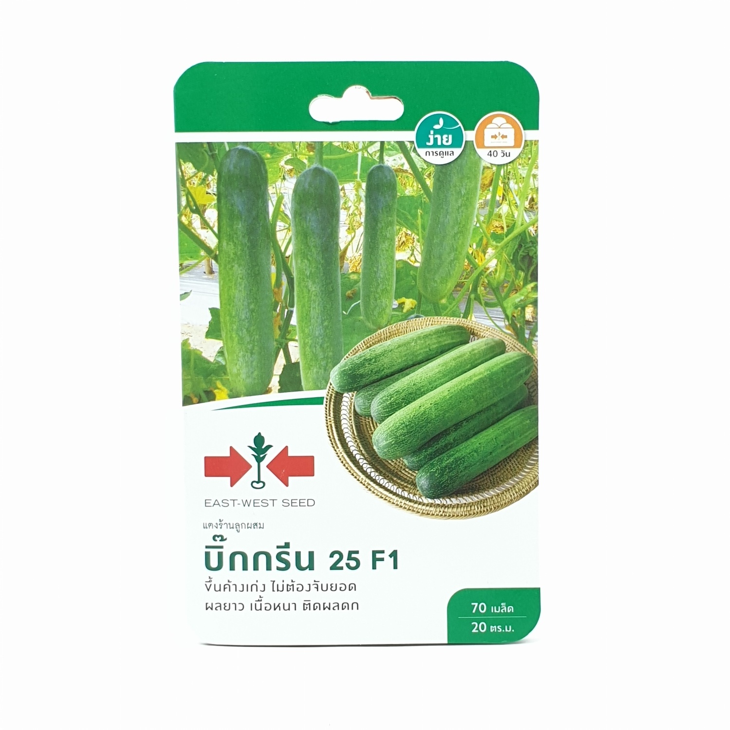 ศรแดง แตงร้านลูกผสม บิ๊กกรีน 25 F1 - สีขาว