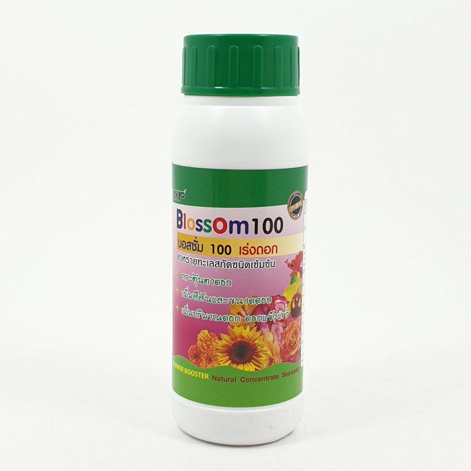 NP สารเร่งดอก เอ็นพี บอสซั่ม100 NP Blossom100/ 200ml. เขียว-ชมพู
