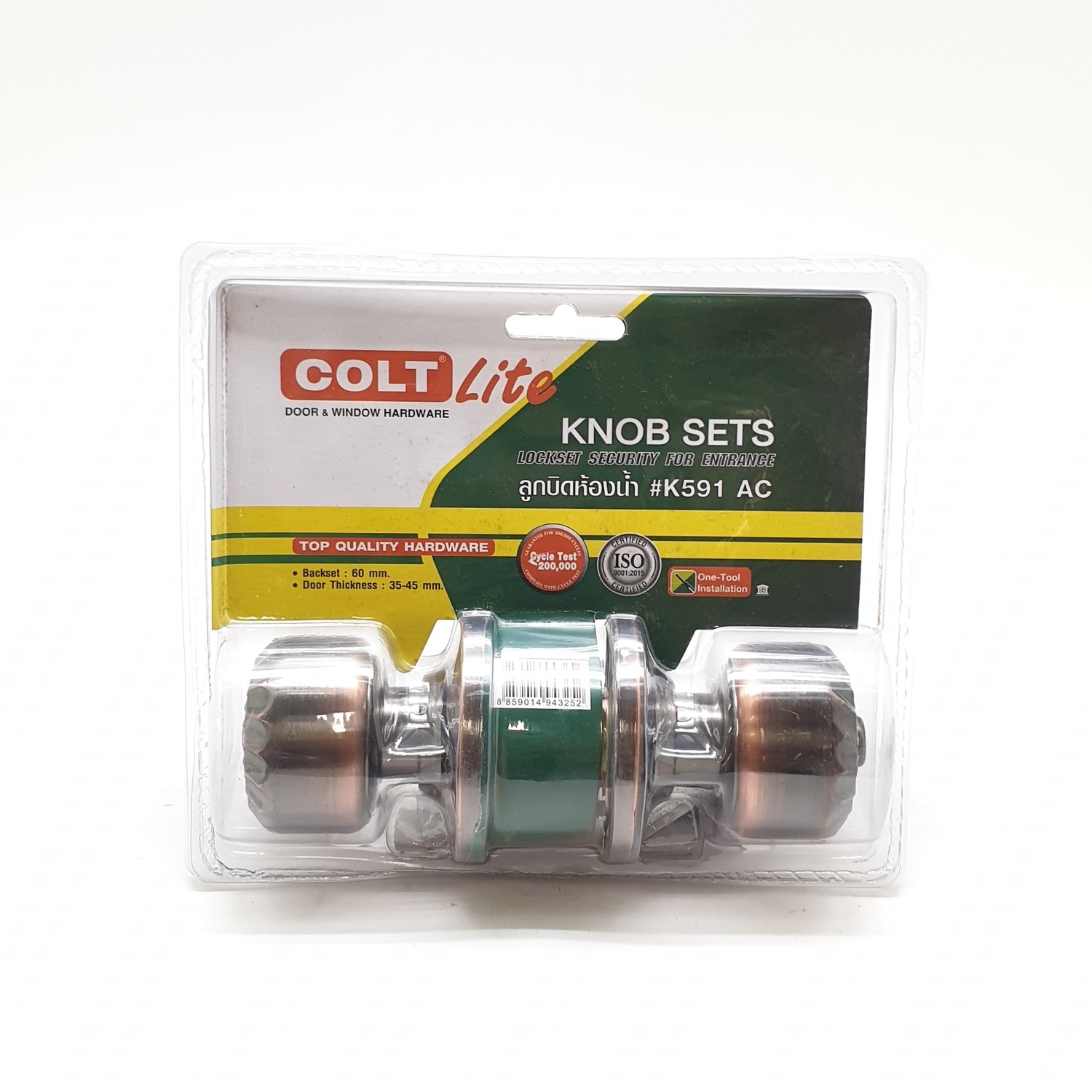 COLT ลูกบิดห้องน้ำ COLT LITE K591 AC รุ่นแผง ลูกบิดห้องน้ำ COLT LITE K591 AC รุ่นแผง สีน้ำตาลอ่อน