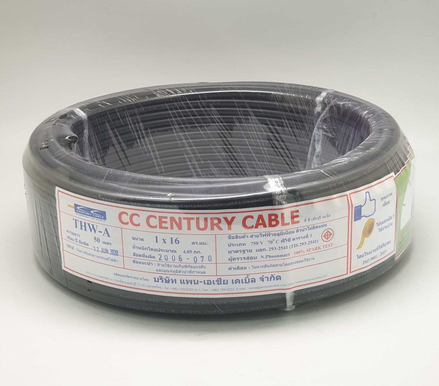 CENTURY สายไฟ THW-A 1x16 SQ.MM. 50M สีดำ |GlobalHouse Century สายไฟ Thw-A 1X16 Sq.Mm. 50M สีดำ |Globalhouse