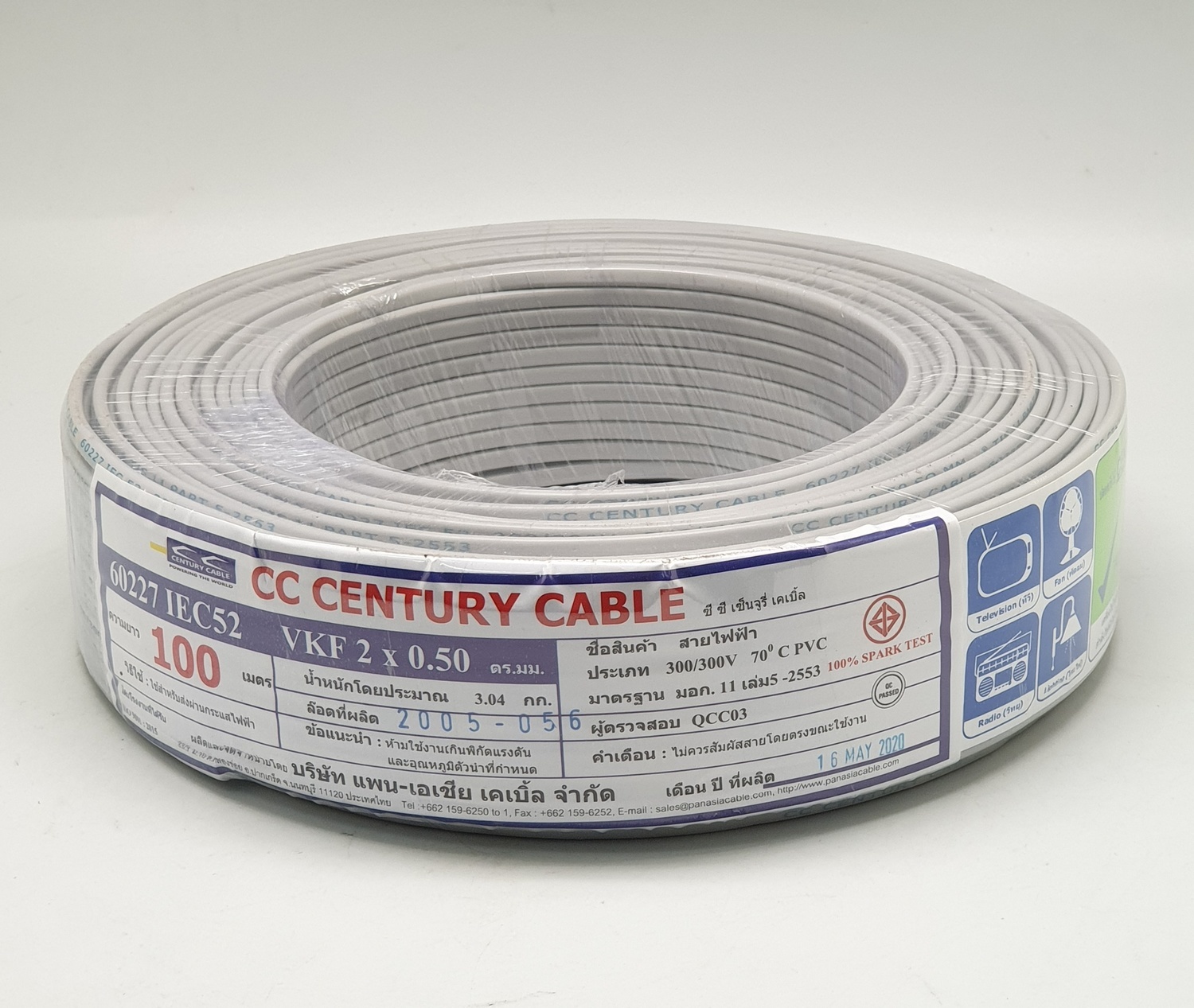 CENTURY สายไฟ VKF 60227 IEC 52 2 x 0.5 SQ.MM. 100ม. สีเทา