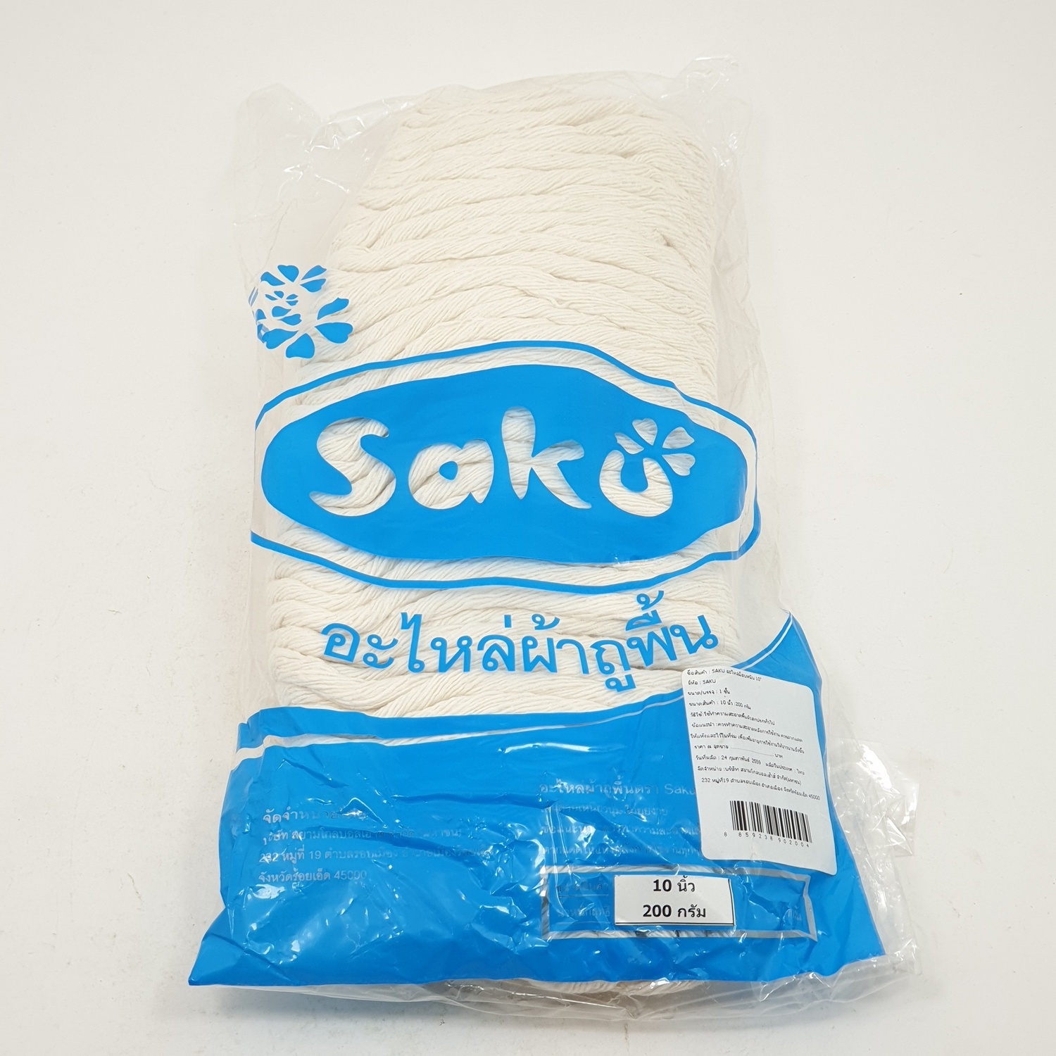 SAKU อะไหล่ผ้าม็อบ 10 นิ้ว 200 กรัม