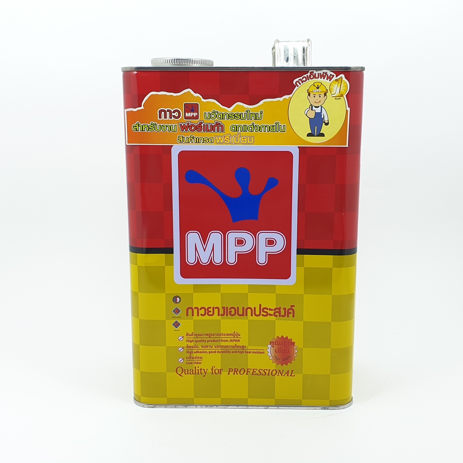 MPP กาวยางอเนกประสงค์ แดง 1 กล.
