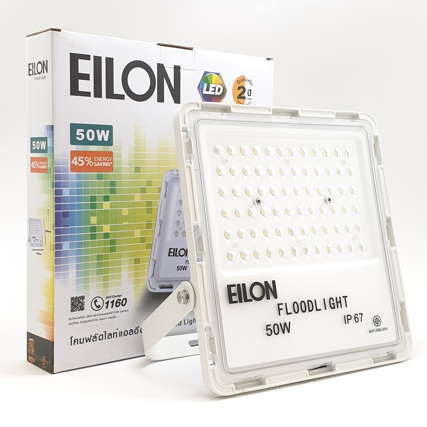 EILON โคมฟลัดไลท์แอลอีดี เดย์ไลท์ JDL-TGDLS--50W