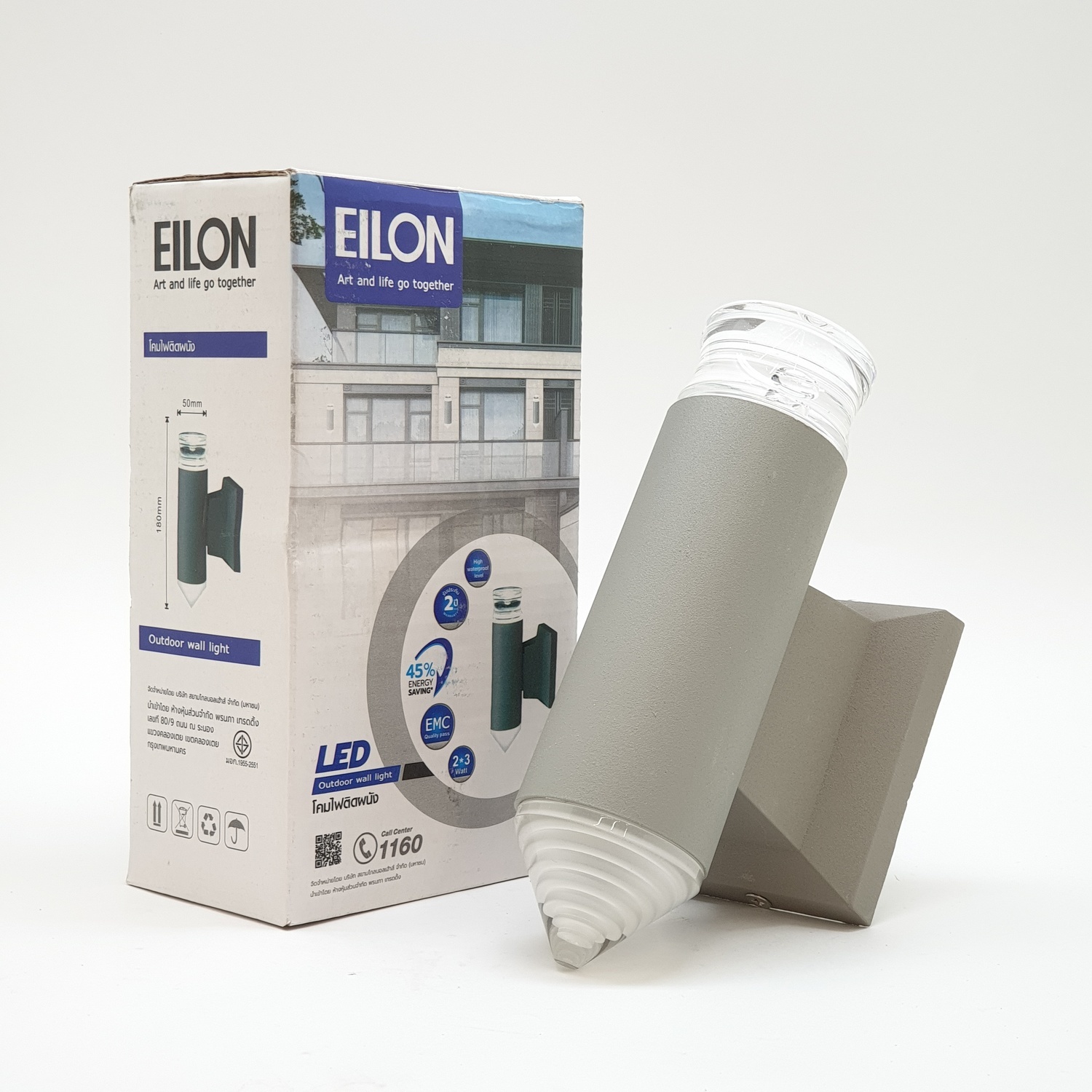 EILON โคมไฟผนังโมเดิร์น SZ-2362 กันน้ำ IP65 3W สีเทา