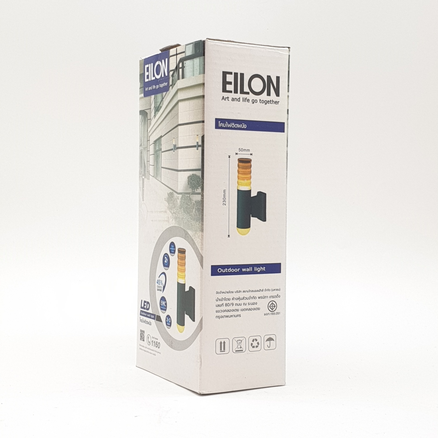 โคมไฟผนังโมเดิร์น รุ่น SZ-2363 กันน้ำ IP65 3W*2 ELON