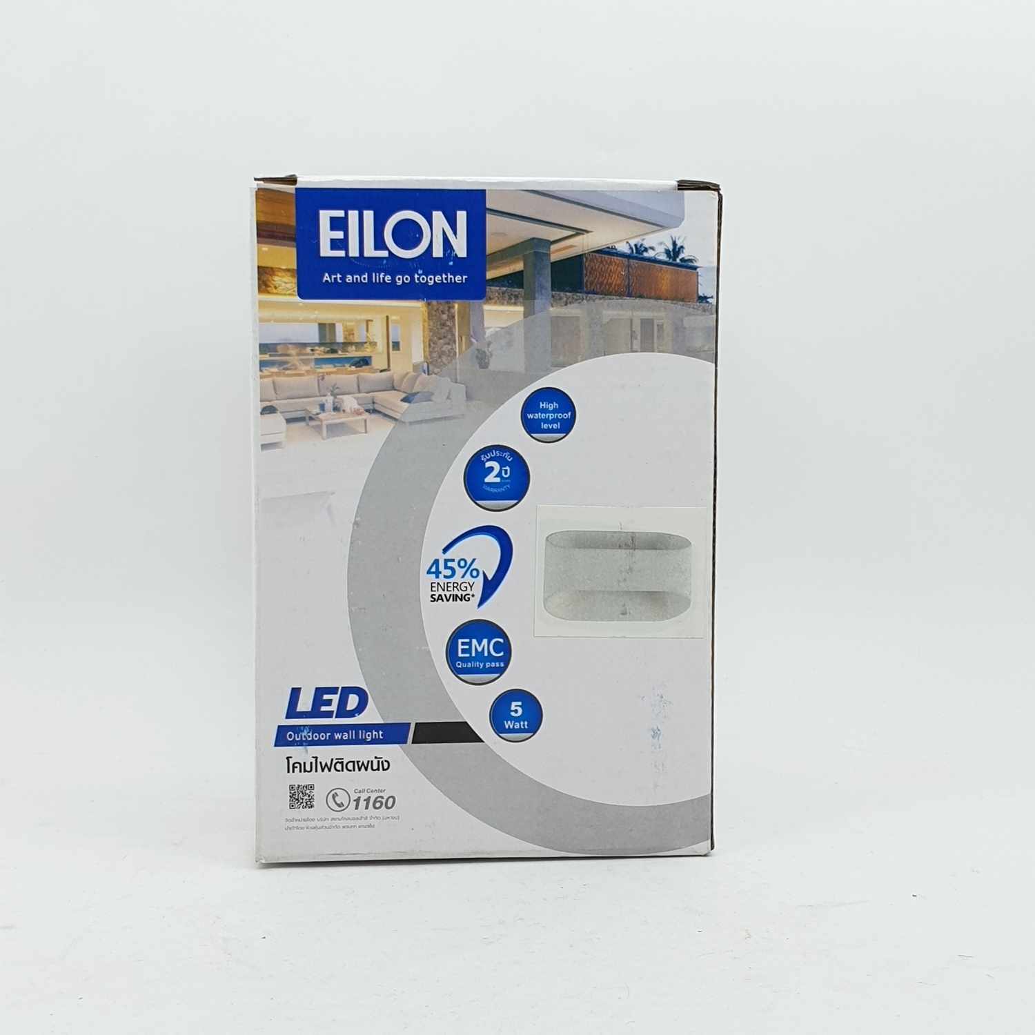 โคมไฟผนังโมเดิร์น รุ่น SZ-2845 กันน้ำ IP65 7W ELON
