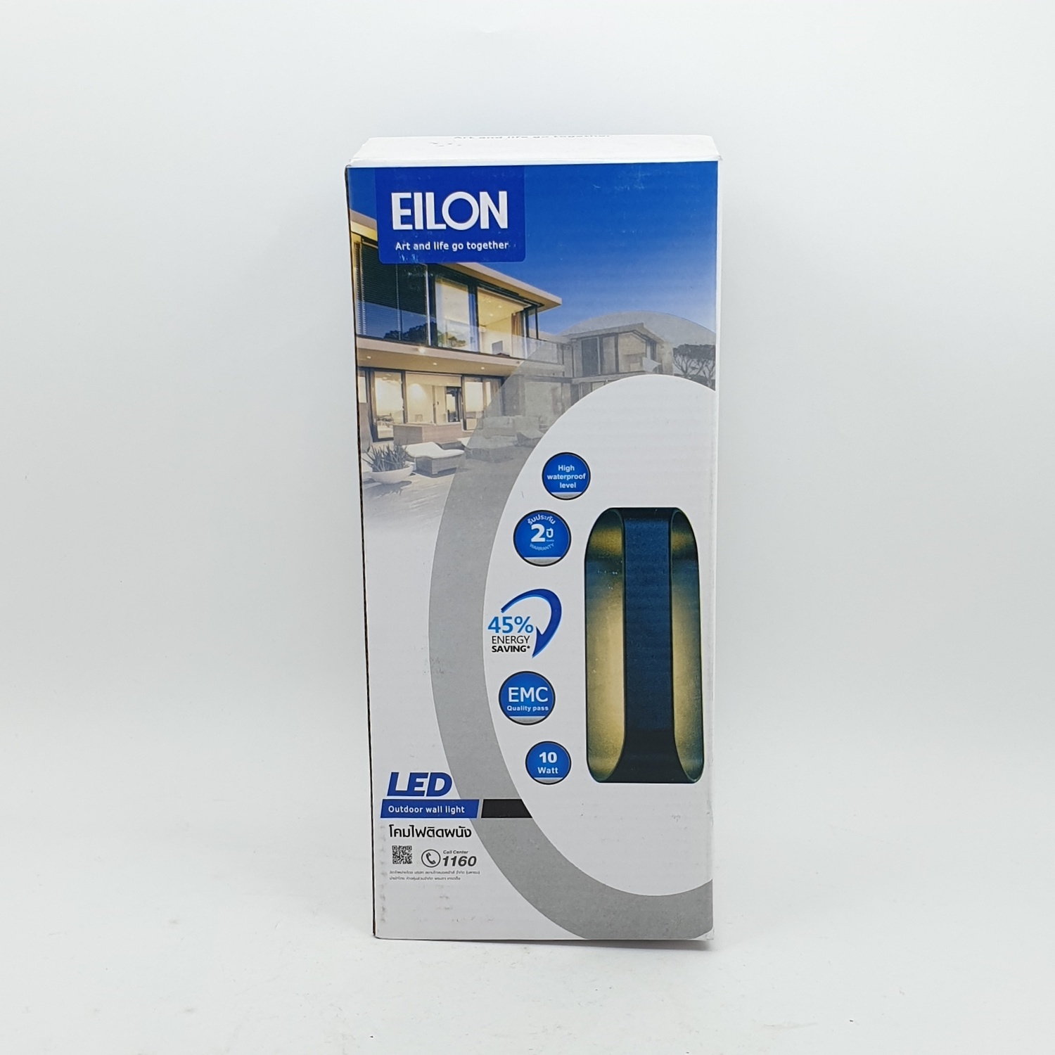 โคมไฟผนังโมเดิร์น รุ่น SZ-2846 กันน้ำ IP65 9W ELON