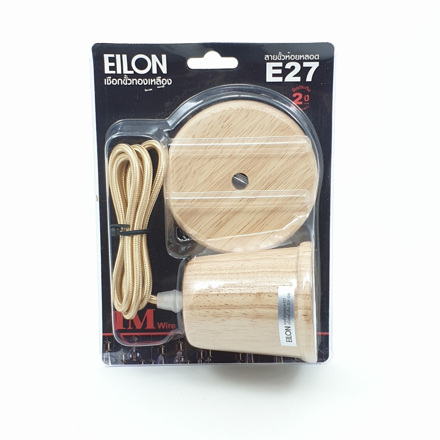 EILON สายขั้วห้อยหลอด เชือกขั้วไม้ GY-06 สีน้ำตาลอ่อน