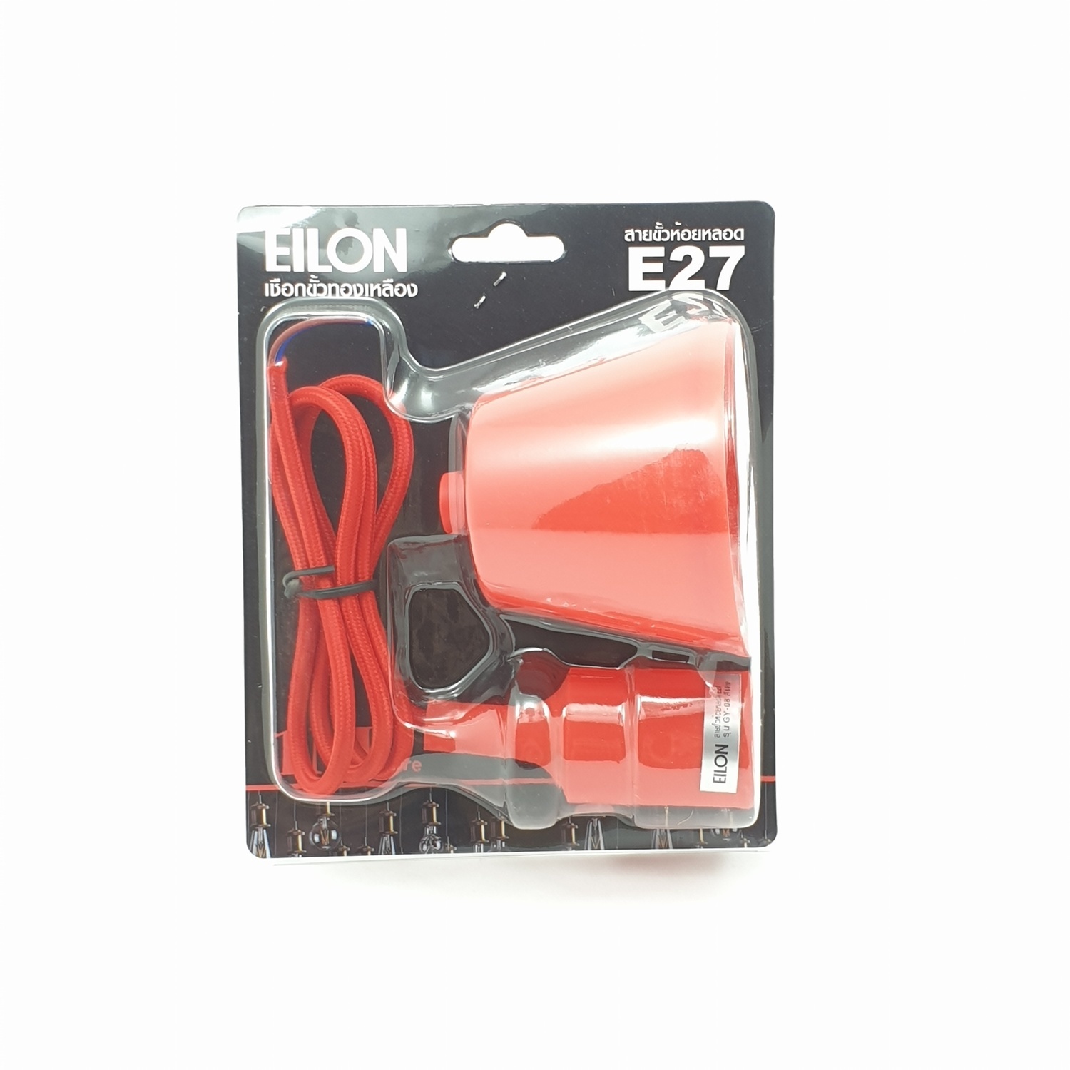 EILON สายขั้วห้อยหลอด E27 GY-08 สีแดง