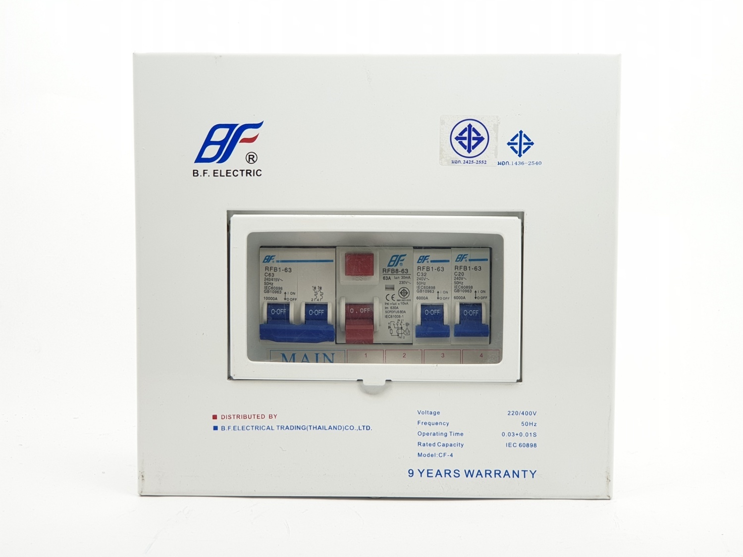 BF เครื่องตัดไฟอัตโนมัติ 2ช่อง PSL 2Way 63A
