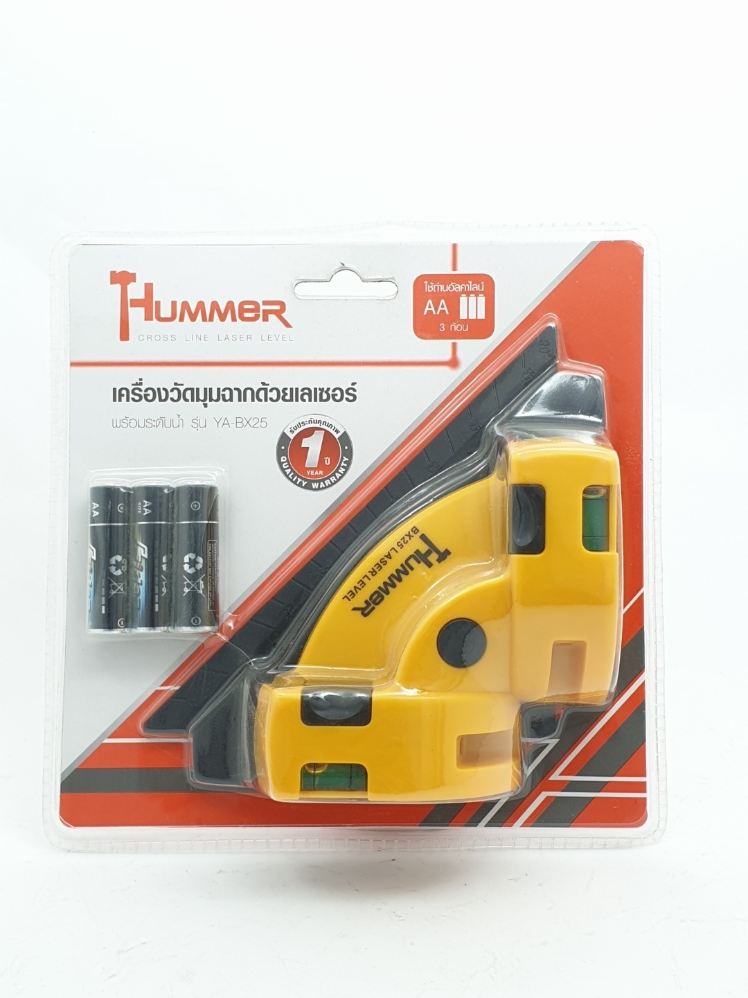 HUMMER เครื่องวัดมุมฉากด้วยเลเซอร์ พร้อมระดับน้ำ YA-BX25 คละสี