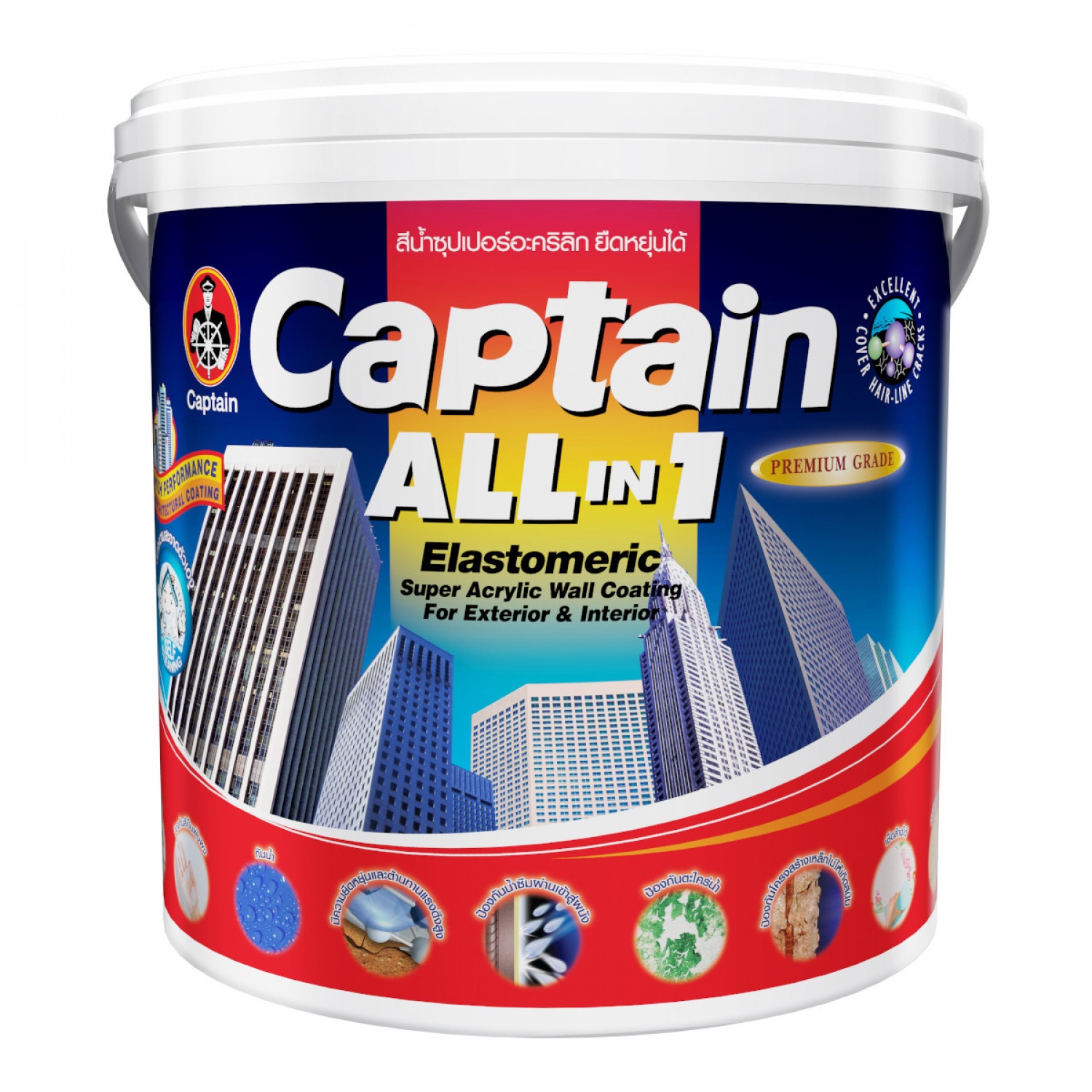 Captain สีน้ำทาภายนอก ออล อิน วัน กึ่งเงา เบส B 10 ลิตร