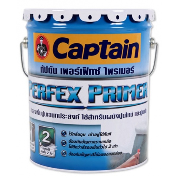 CAPTAIN สีรองพื้นปูนเอนกประสงค์ Perfex Primer #PP888 ขนาด 5 GL. สีขาว